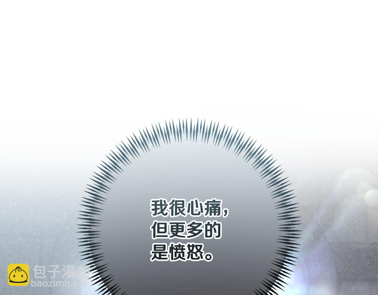 第74话 艰难的决定(1/5)-第77话
