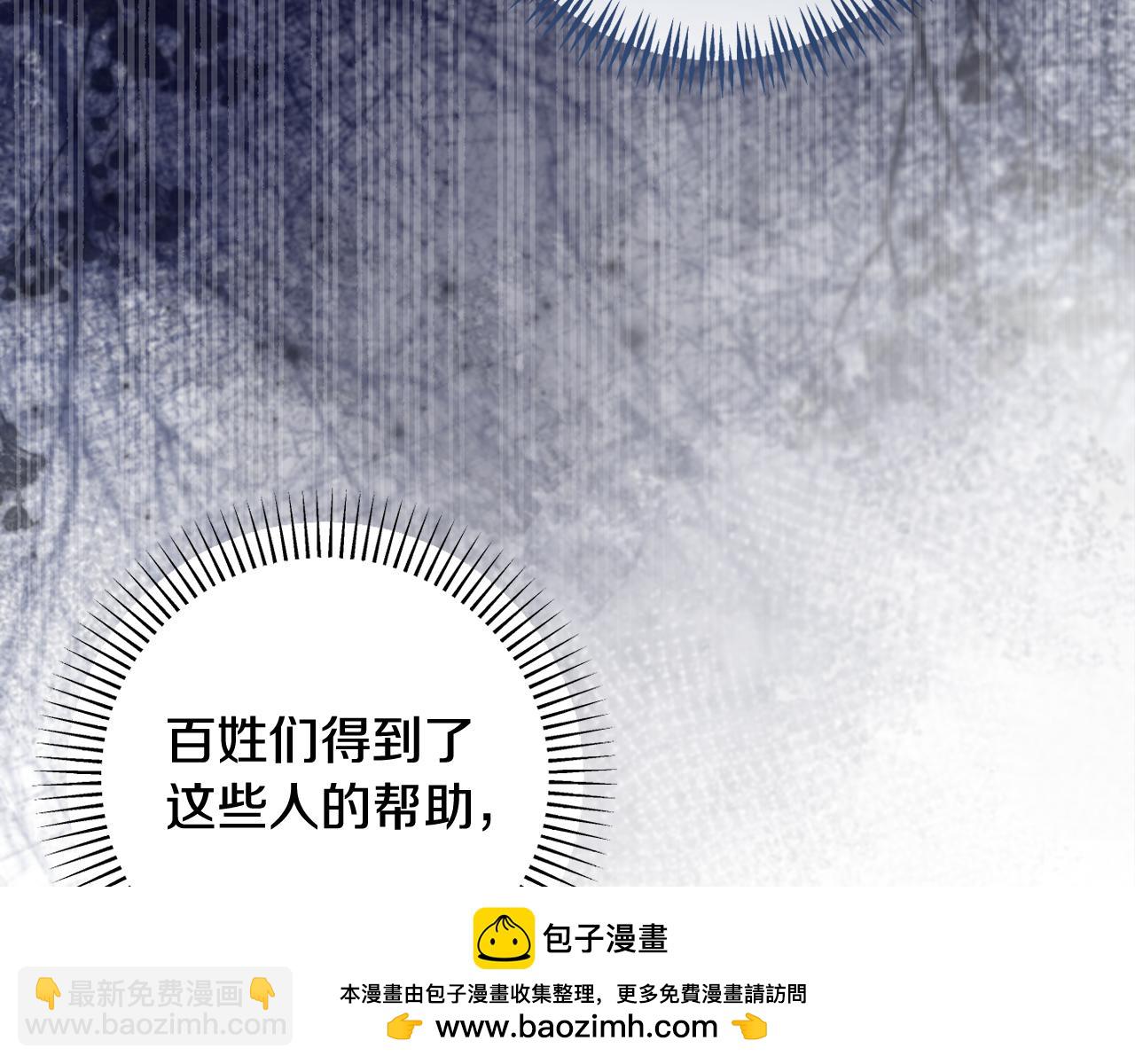 第74话 艰难的决定(1/5)-第77话