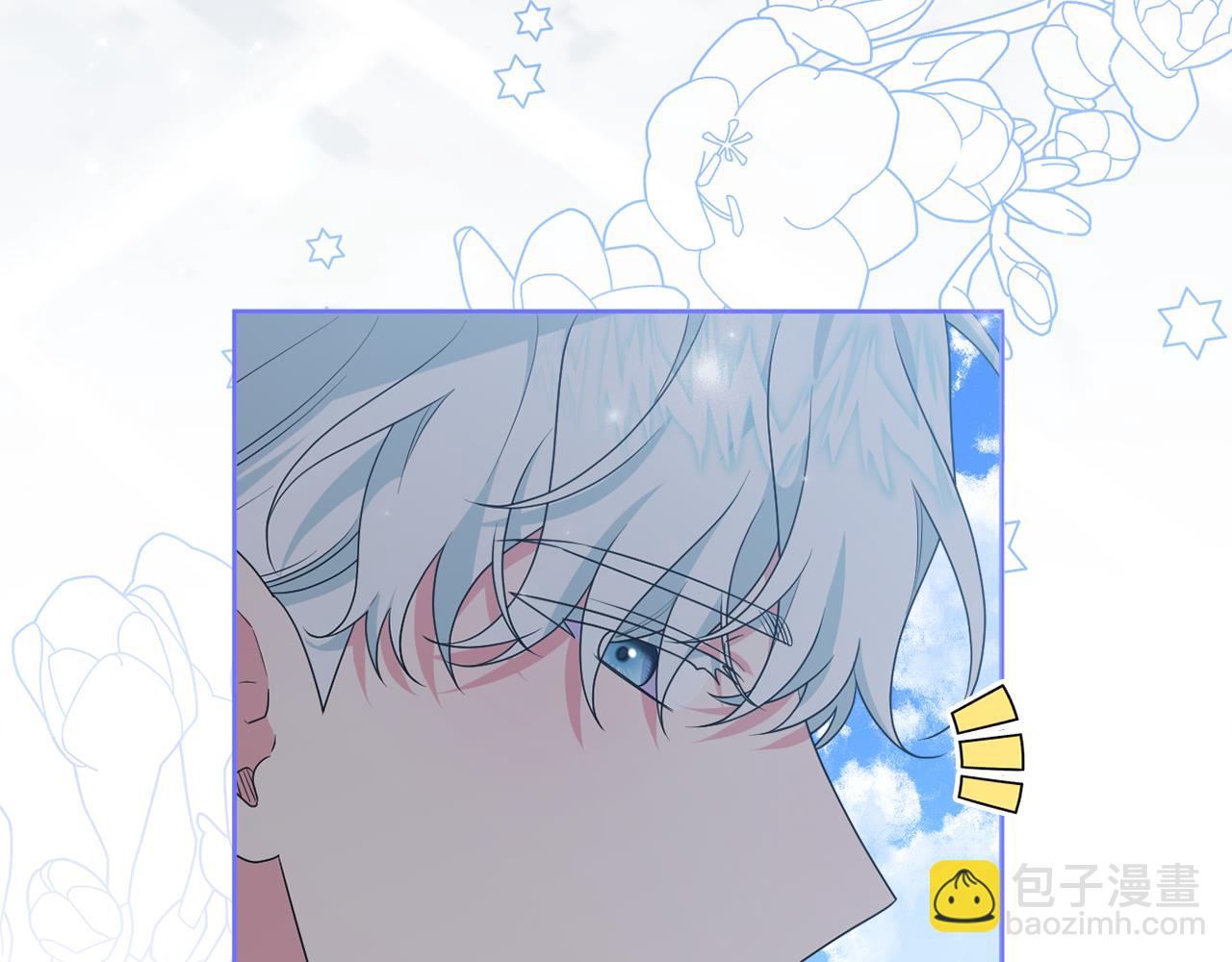 第76话 三人商议计划(1/5)-第79话