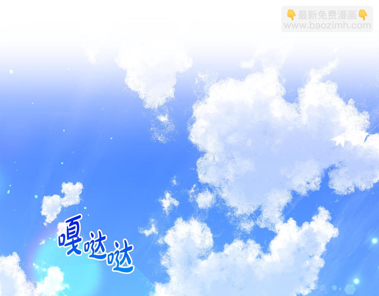 第76话 三人商议计划(1/5)-第79话