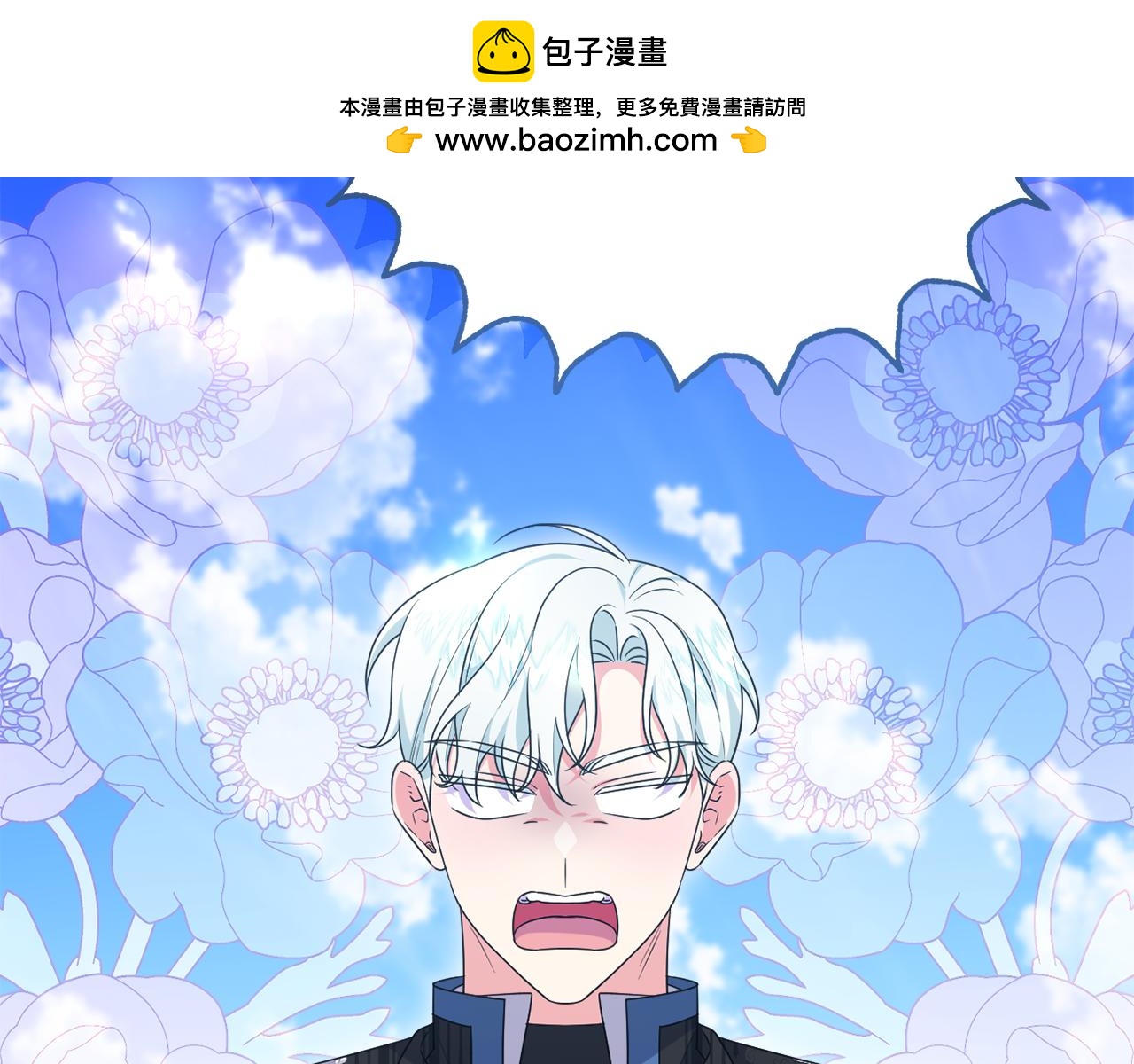 第76话 三人商议计划(1/5)-第79话