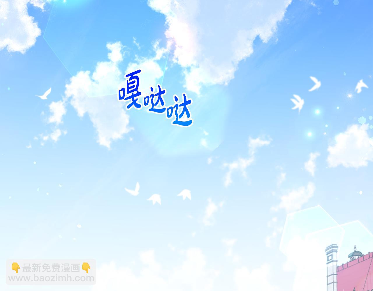 第76话 三人商议计划(1/5)-第79话