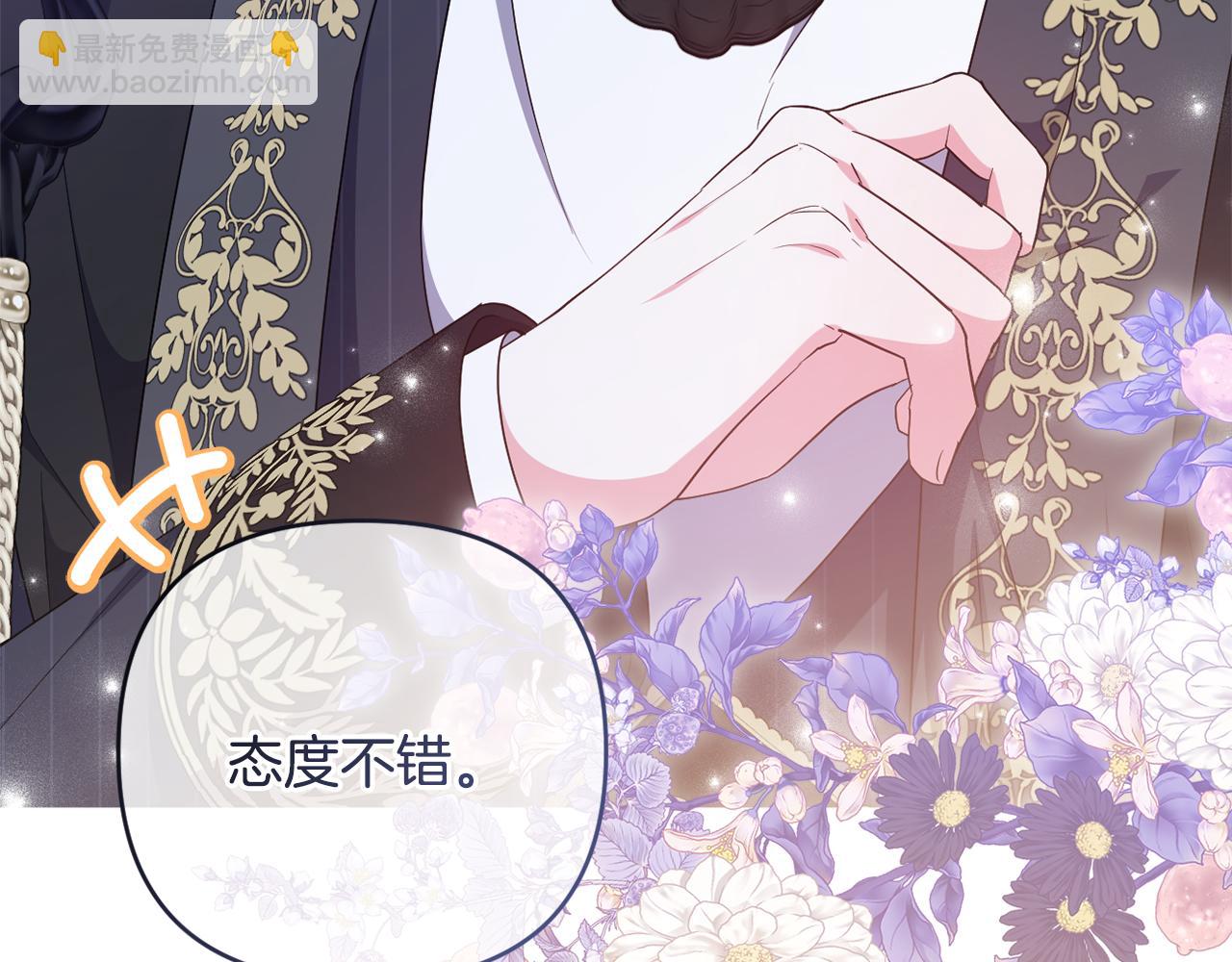第76话 三人商议计划(1/5)-第79话