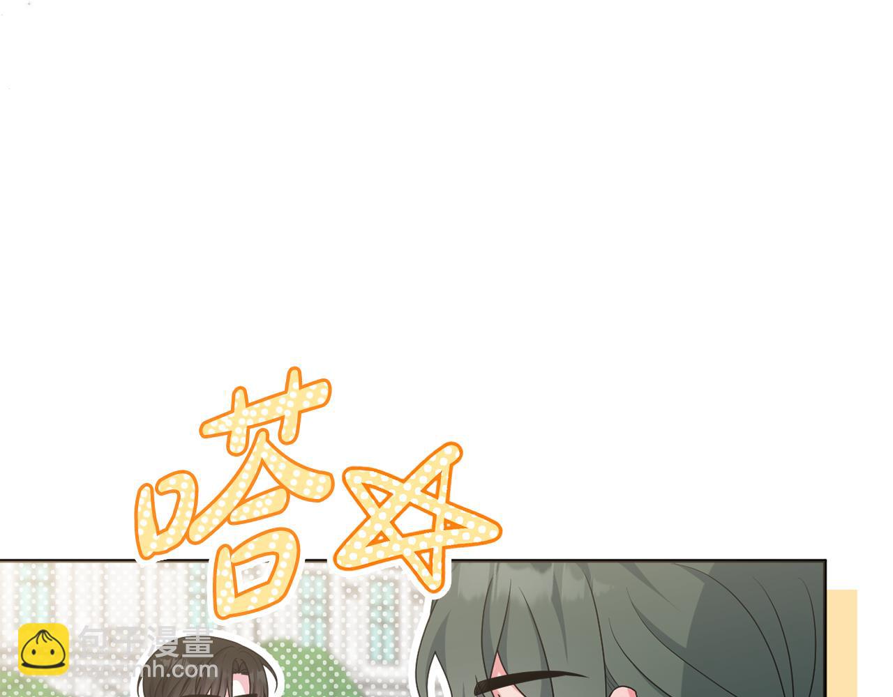 第76话 三人商议计划(1/5)-第79话