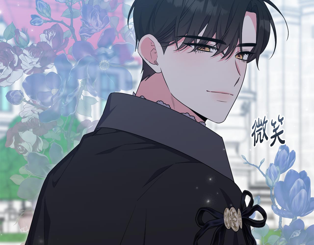 第76话 三人商议计划(1/5)-第79话