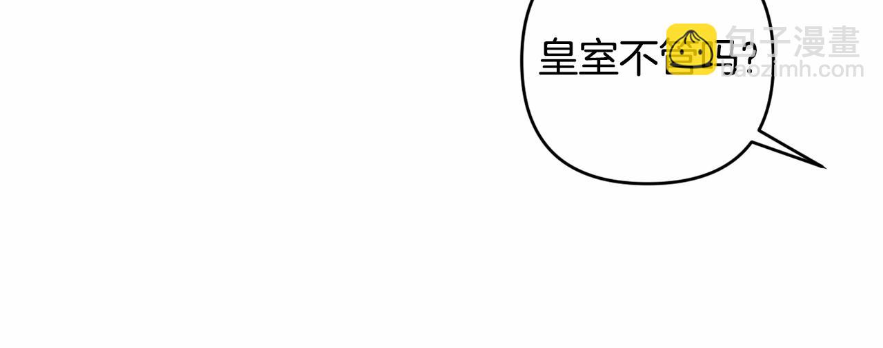 第6话 圣女的重担(1/4)-第9话