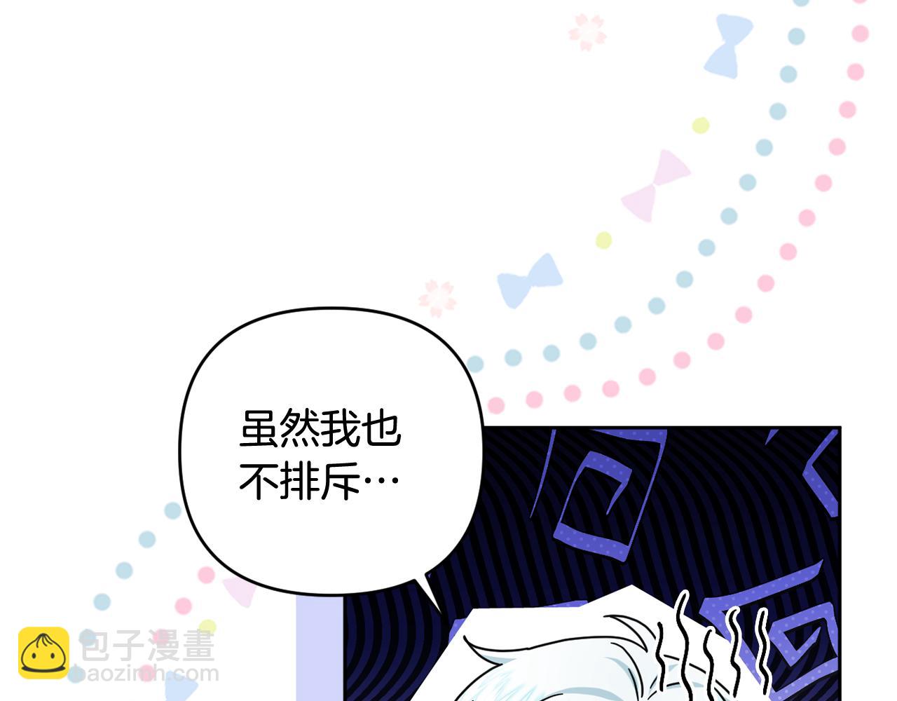 第78话 清除魔气(1/5)-第81话