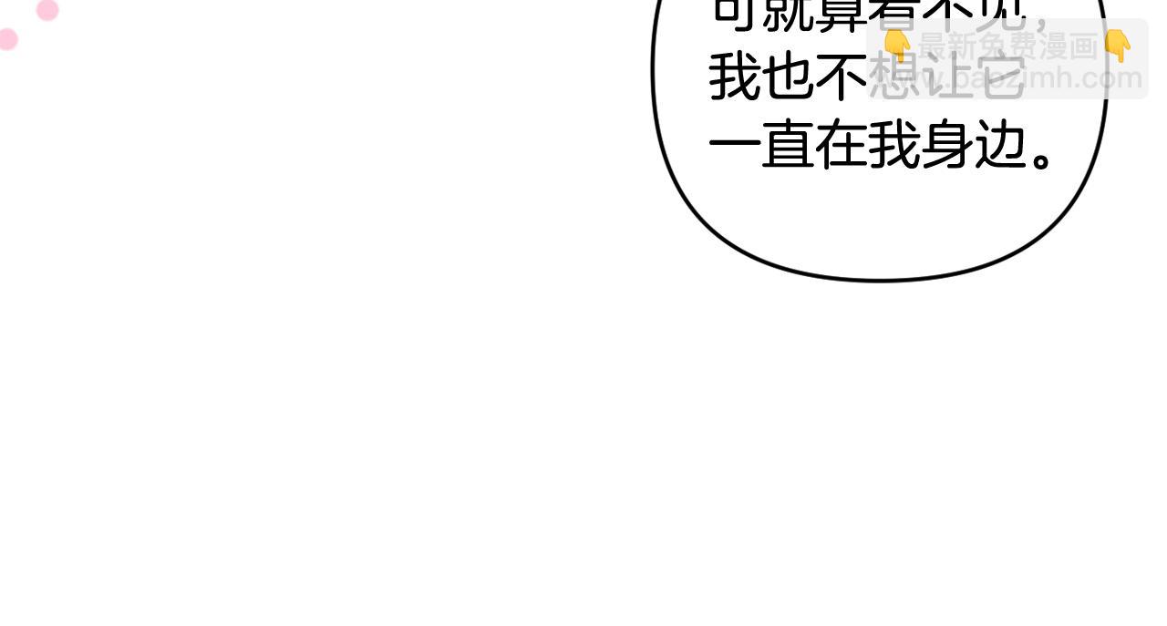第78话 清除魔气(1/5)-第81话