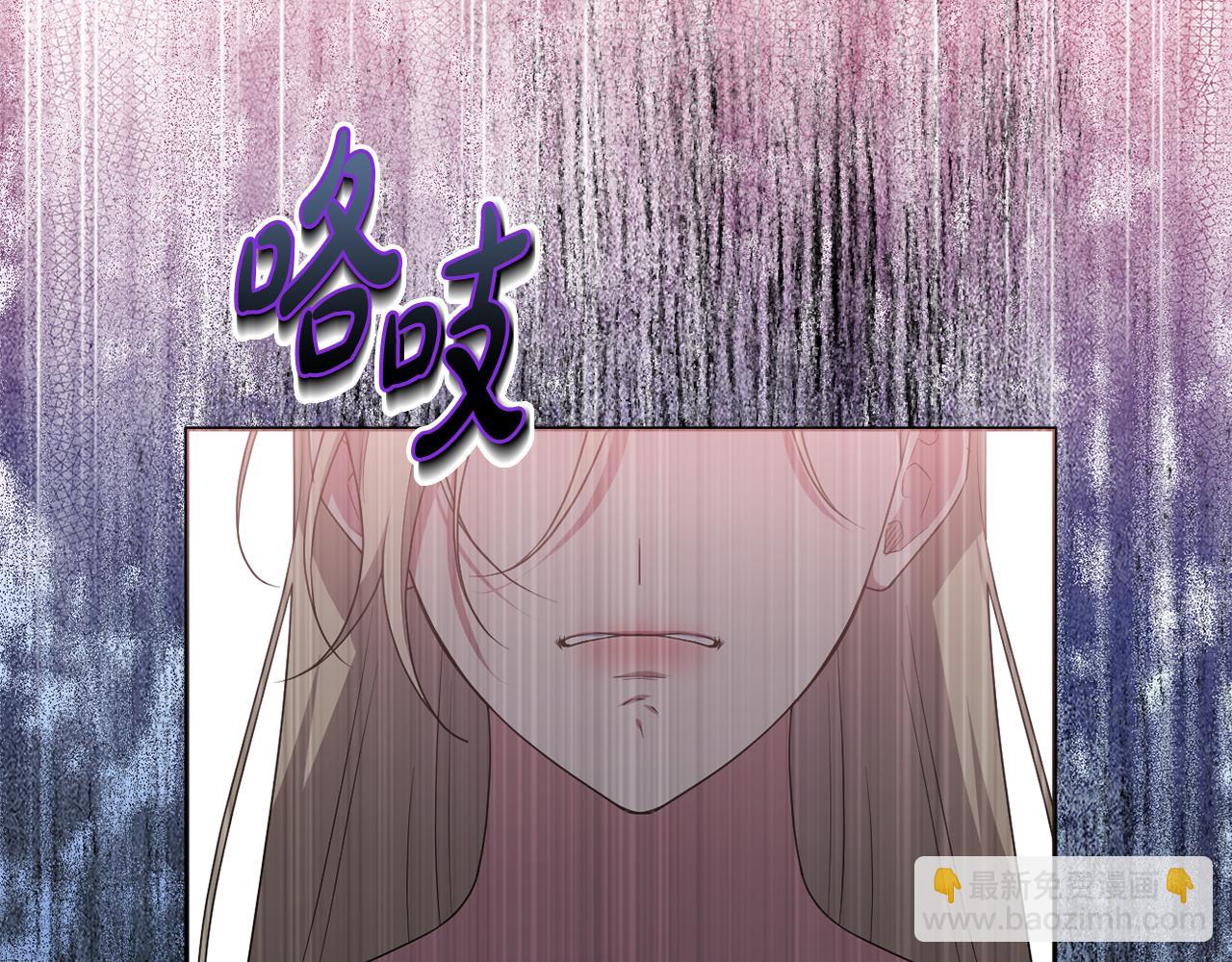 第78话 清除魔气(1/5)-第81话