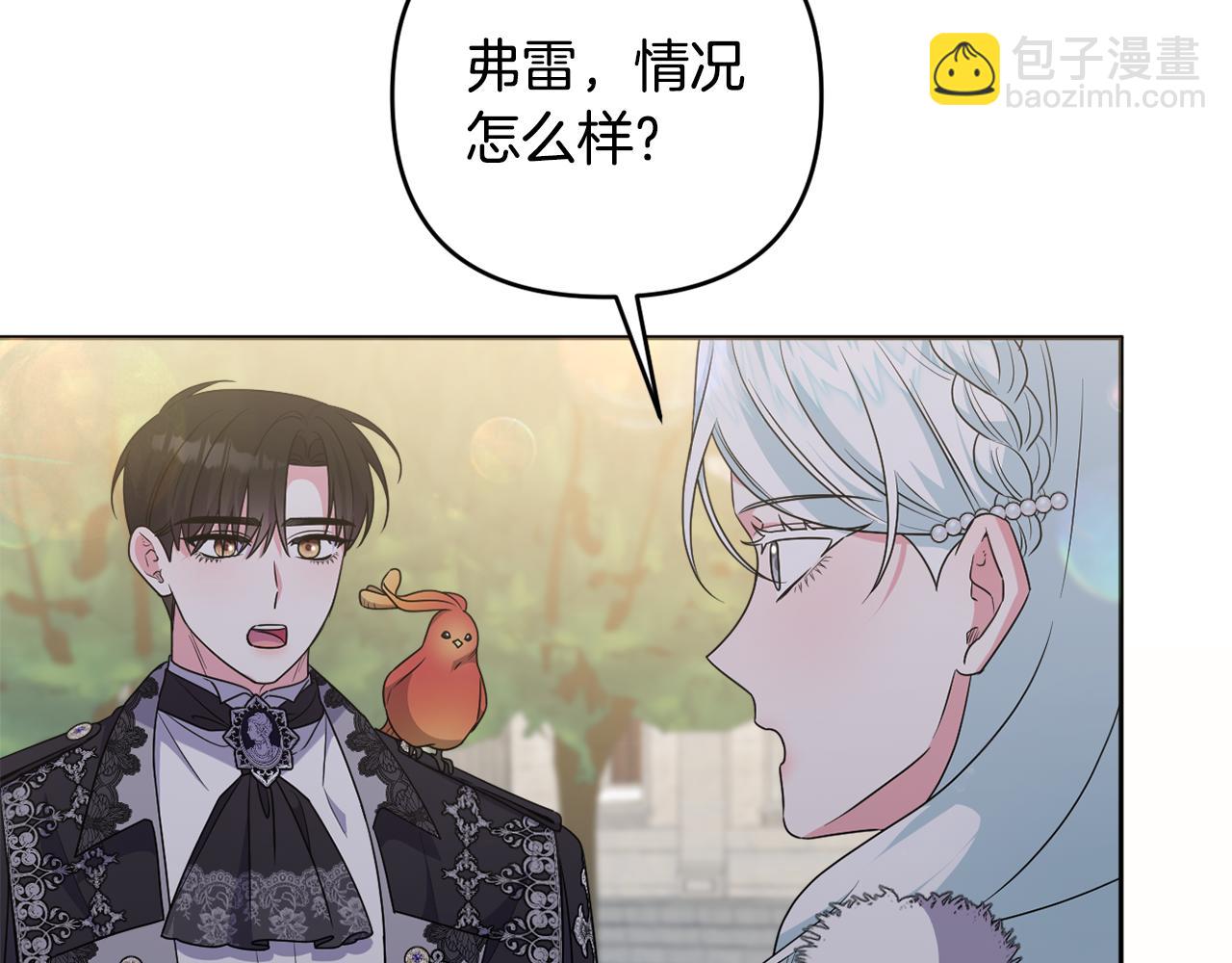 第78话 清除魔气(1/5)-第81话
