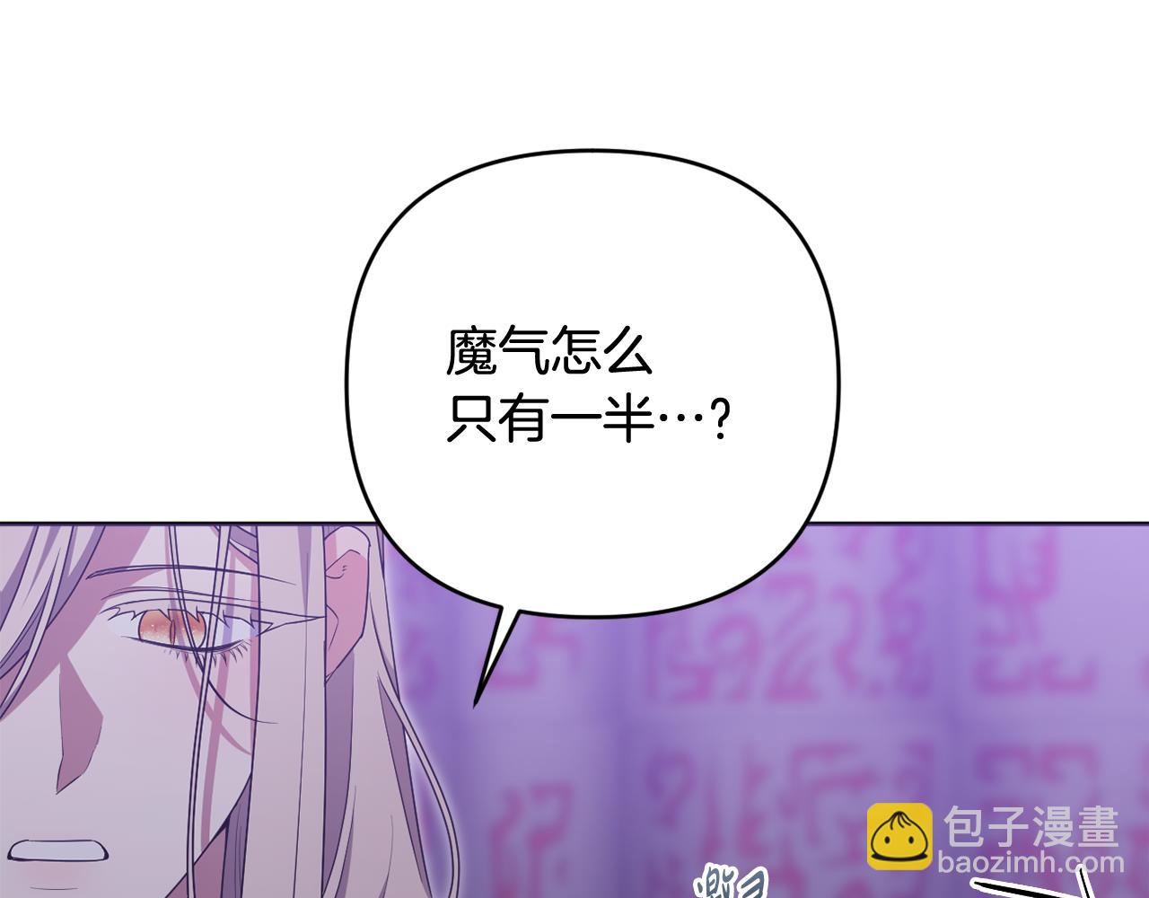 第80话 天使大人现身(1/5)-第83话