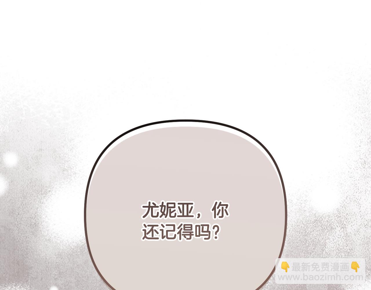 第82话 我想住在你府里(1/5)-第85话