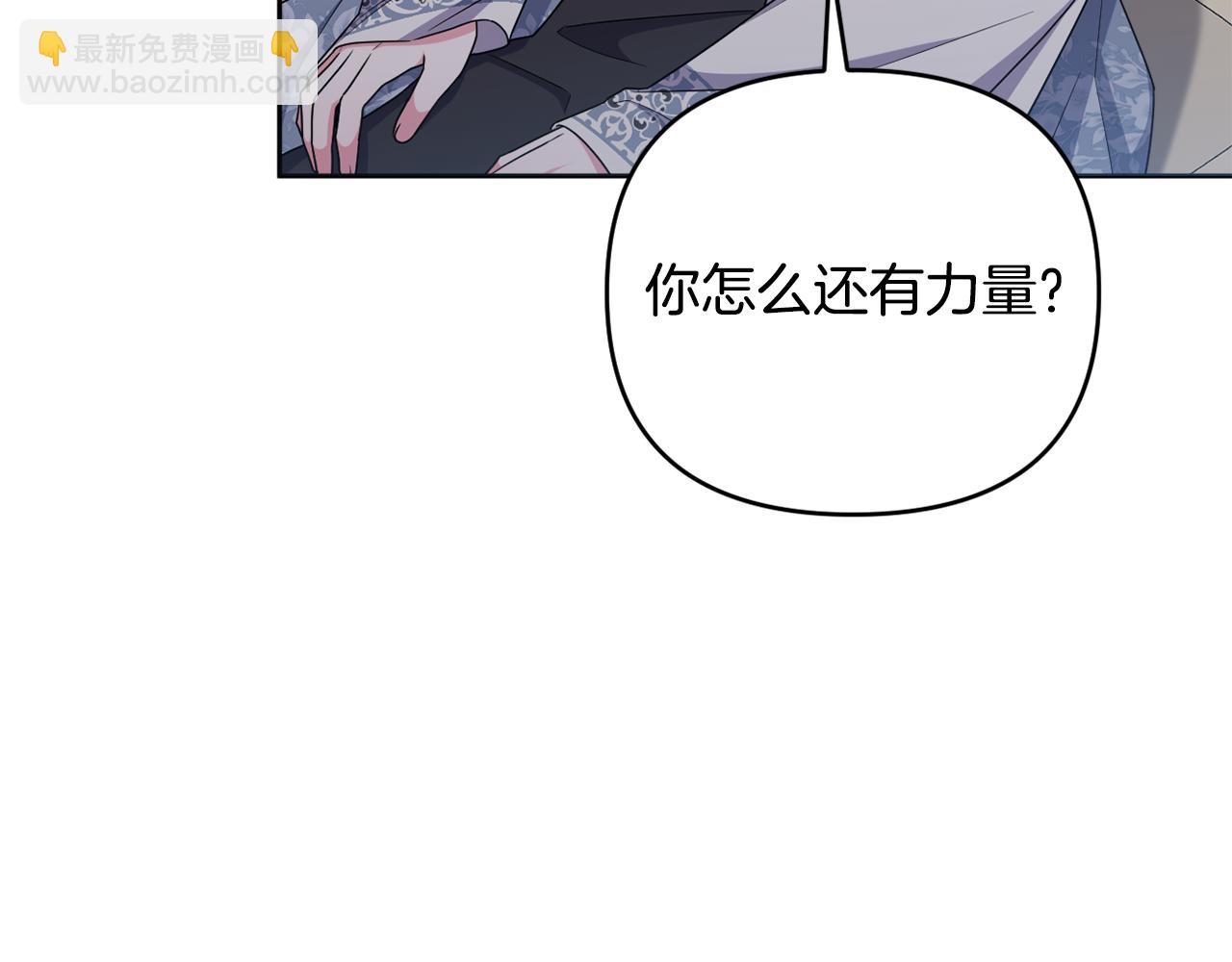 第82话 我想住在你府里(1/5)-第85话