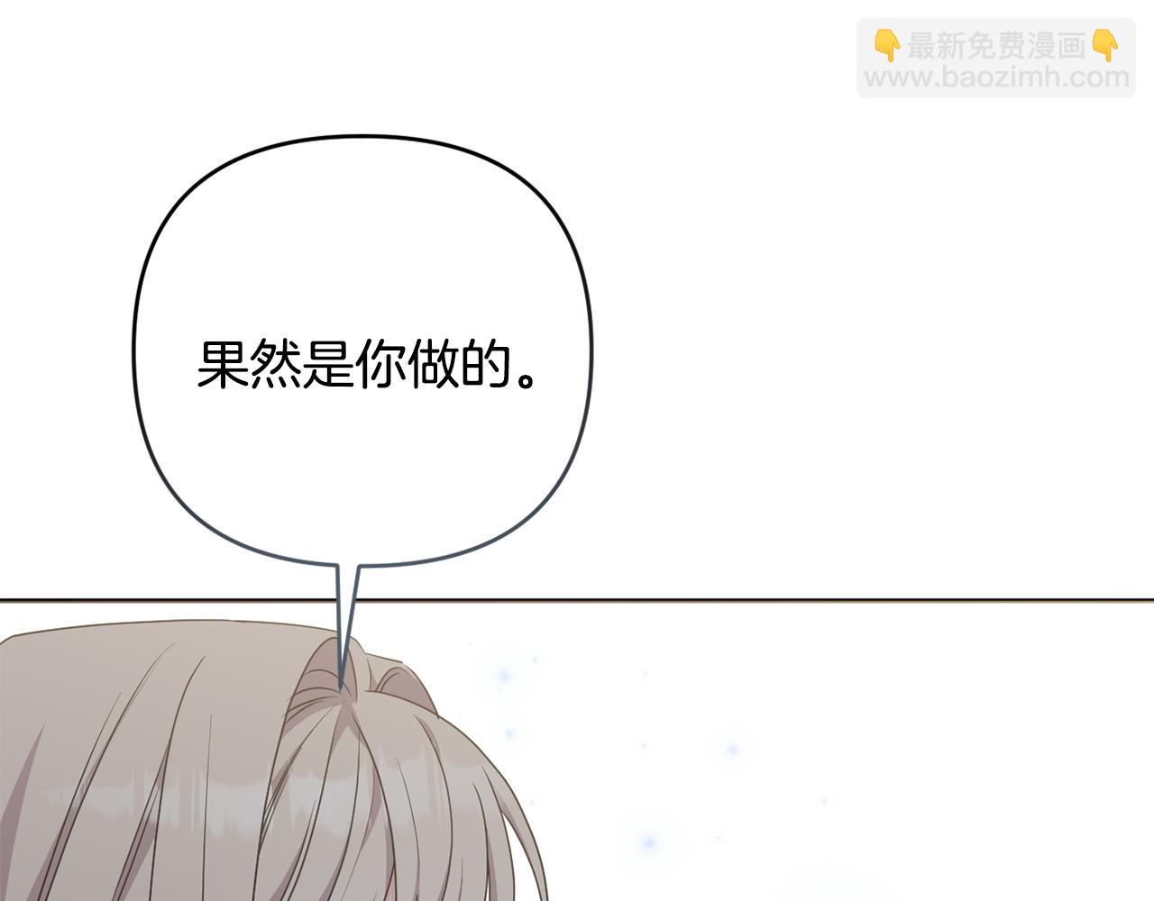 第82话 我想住在你府里(1/5)-第85话