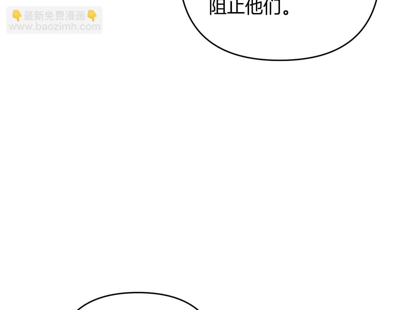 第82话 我想住在你府里(1/5)-第85话
