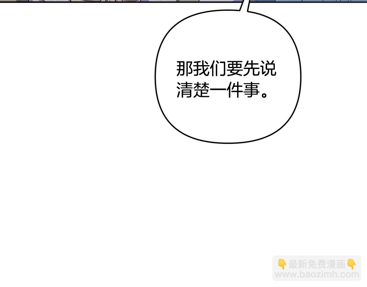 第82话 我想住在你府里(1/5)-第85话