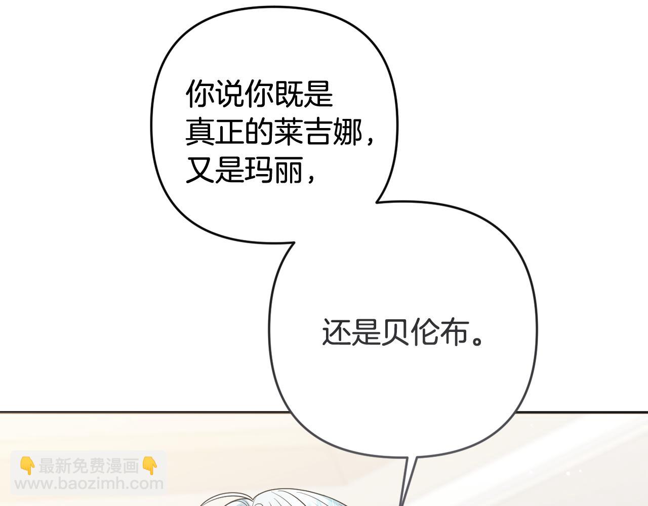 第82话 我想住在你府里(1/5)-第85话