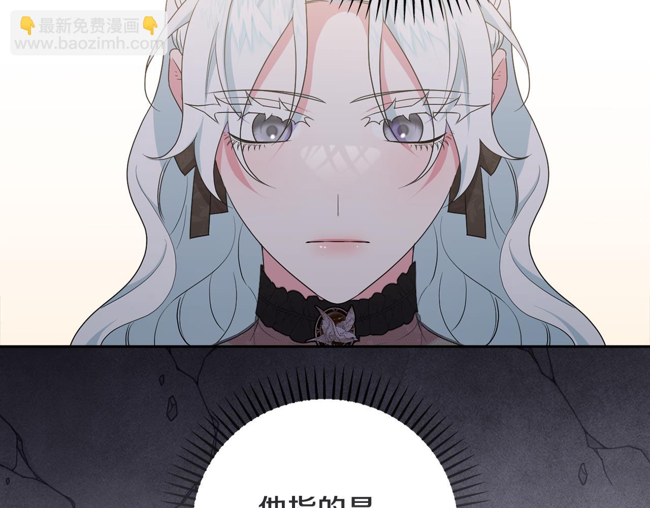 第84话 暗中互相较劲(1/5)-第87话