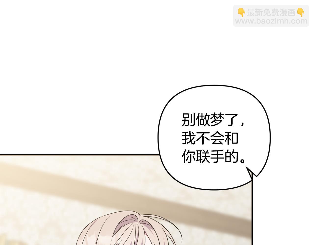 第84话 暗中互相较劲(1/5)-第87话