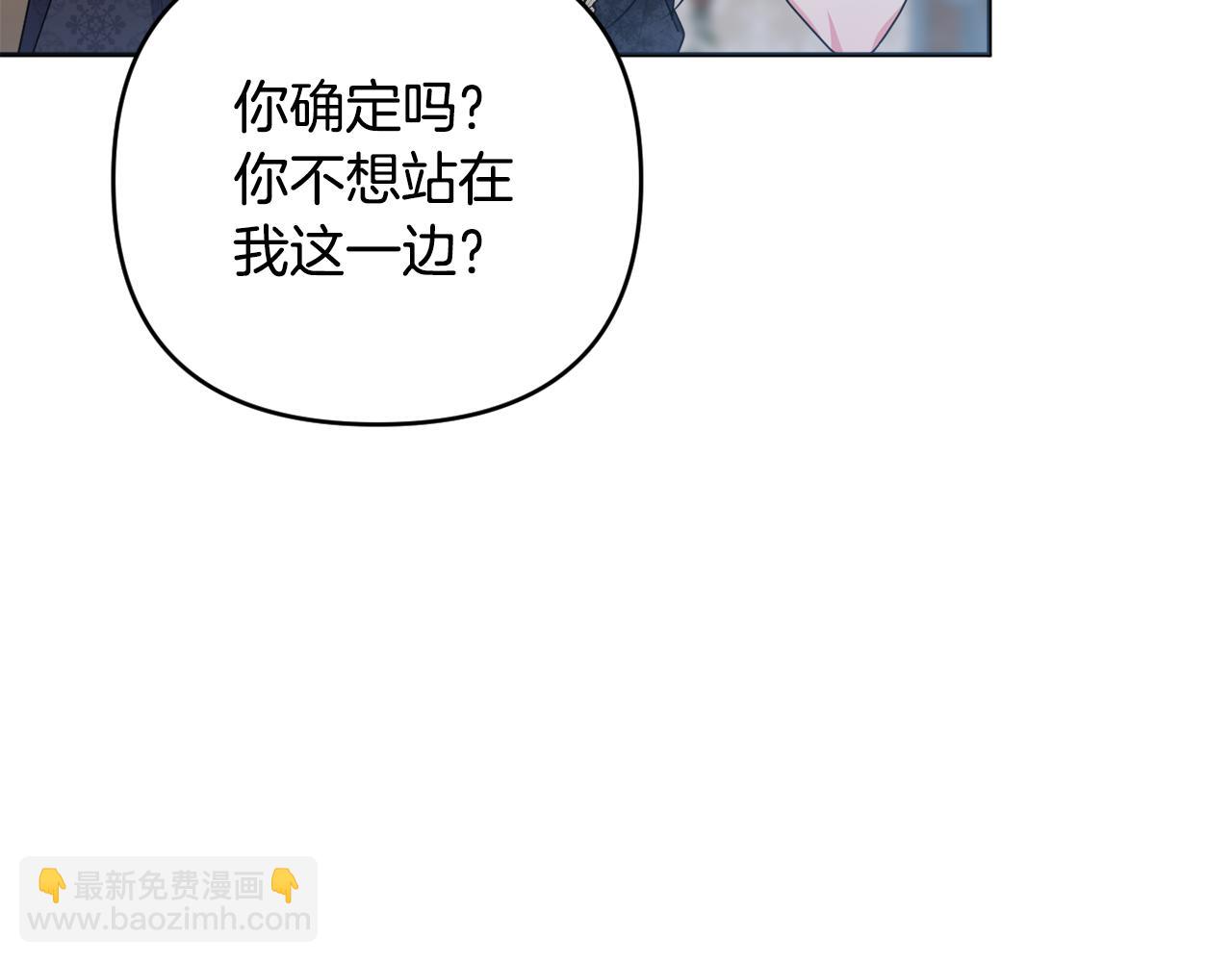 第84话 暗中互相较劲(1/5)-第87话