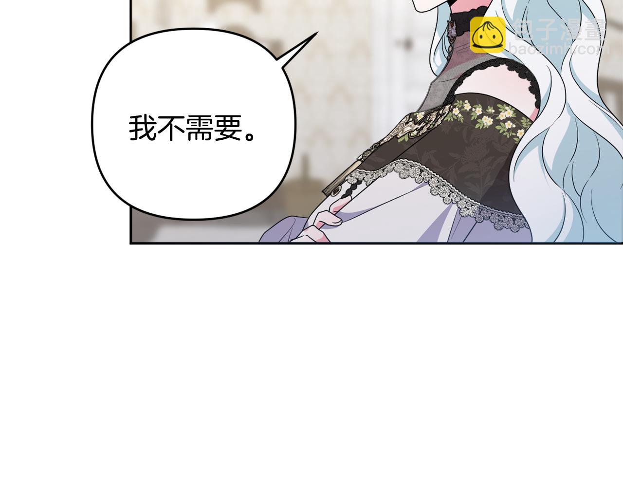 第84话 暗中互相较劲(1/5)-第87话