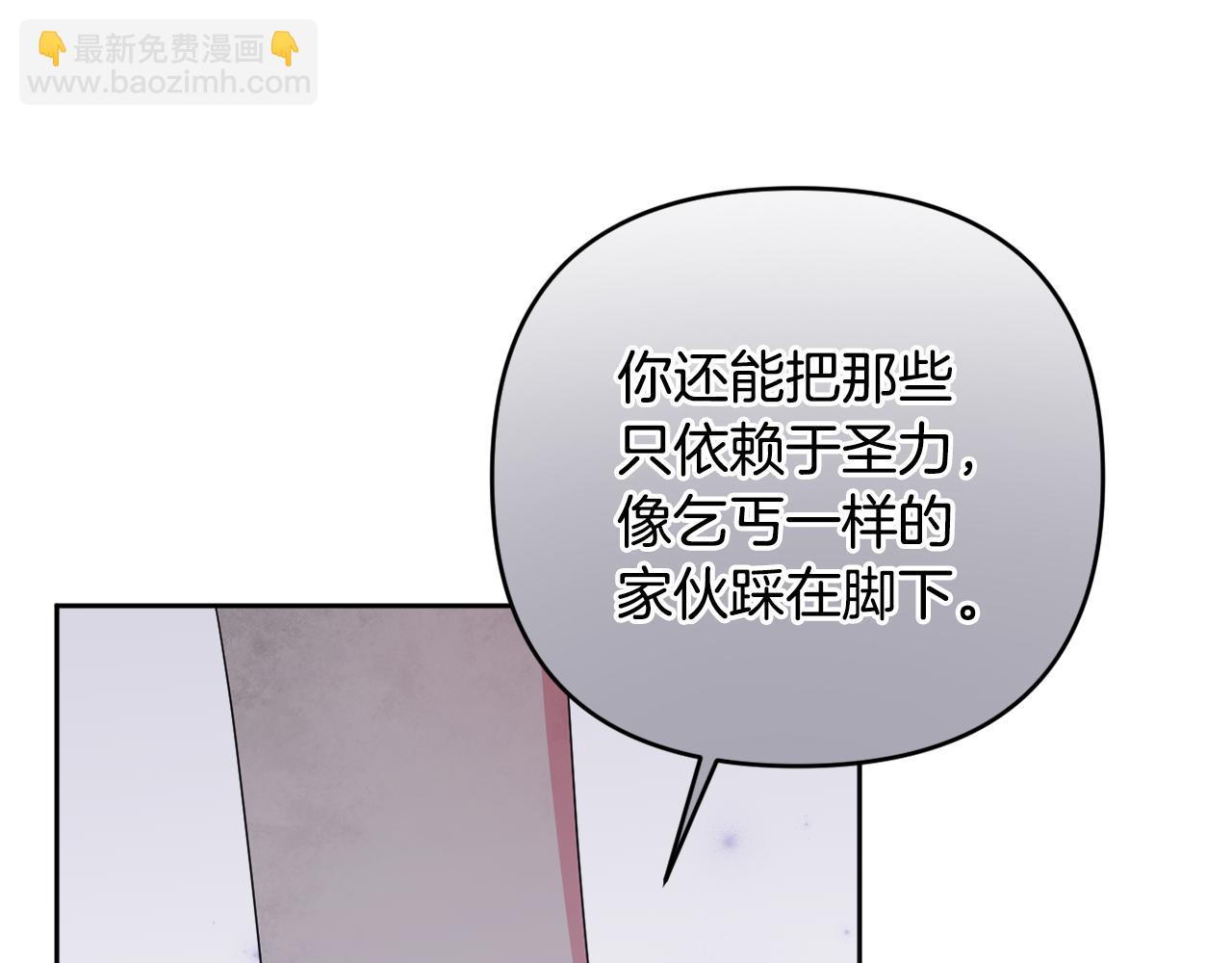 第84话 暗中互相较劲(1/5)-第87话