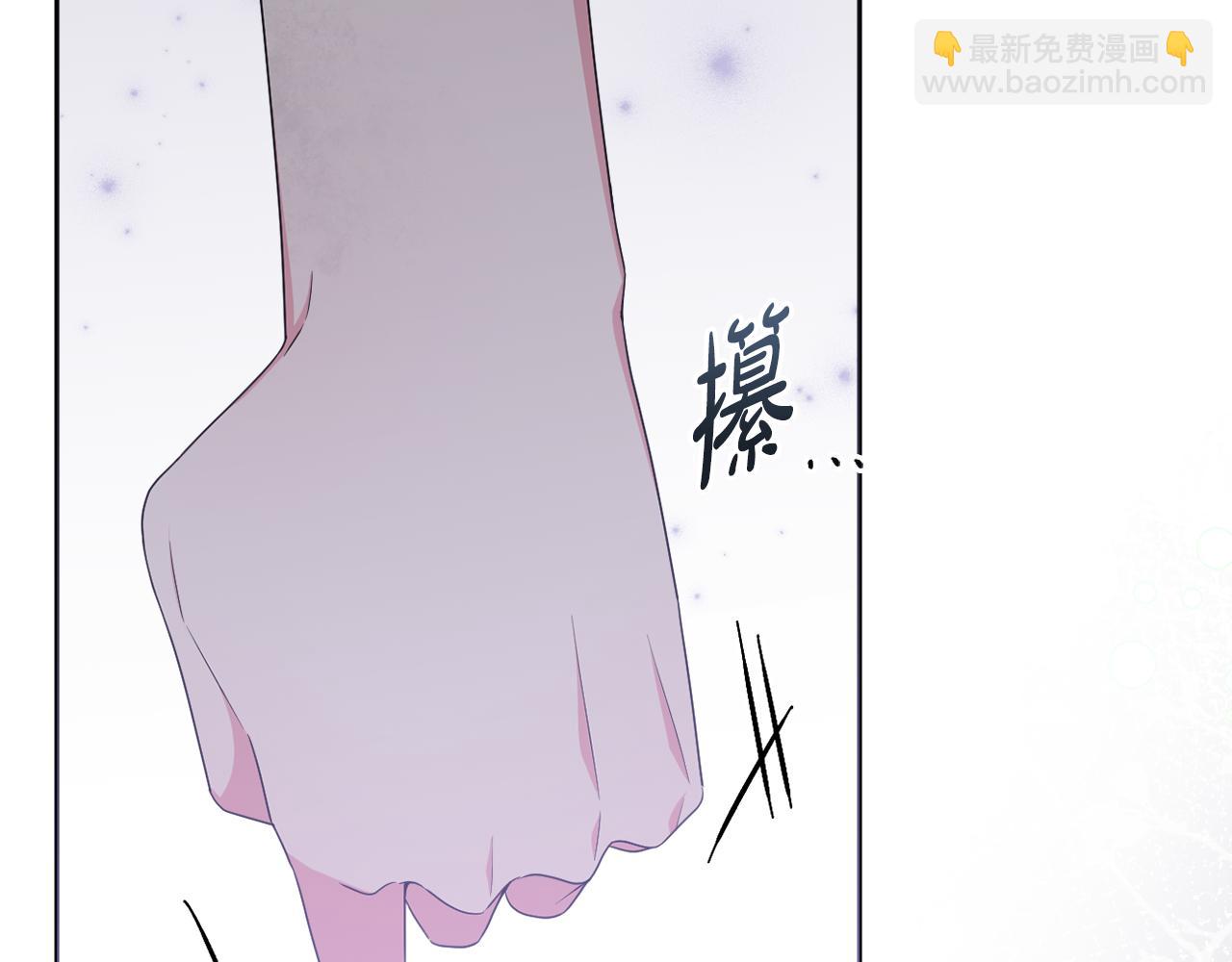 第84话 暗中互相较劲(1/5)-第87话