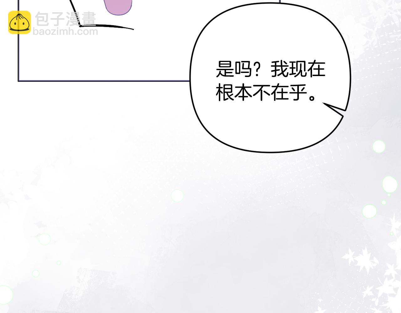 第84话 暗中互相较劲(1/5)-第87话