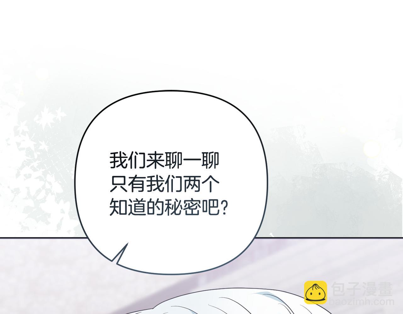 第84话 暗中互相较劲(1/5)-第87话