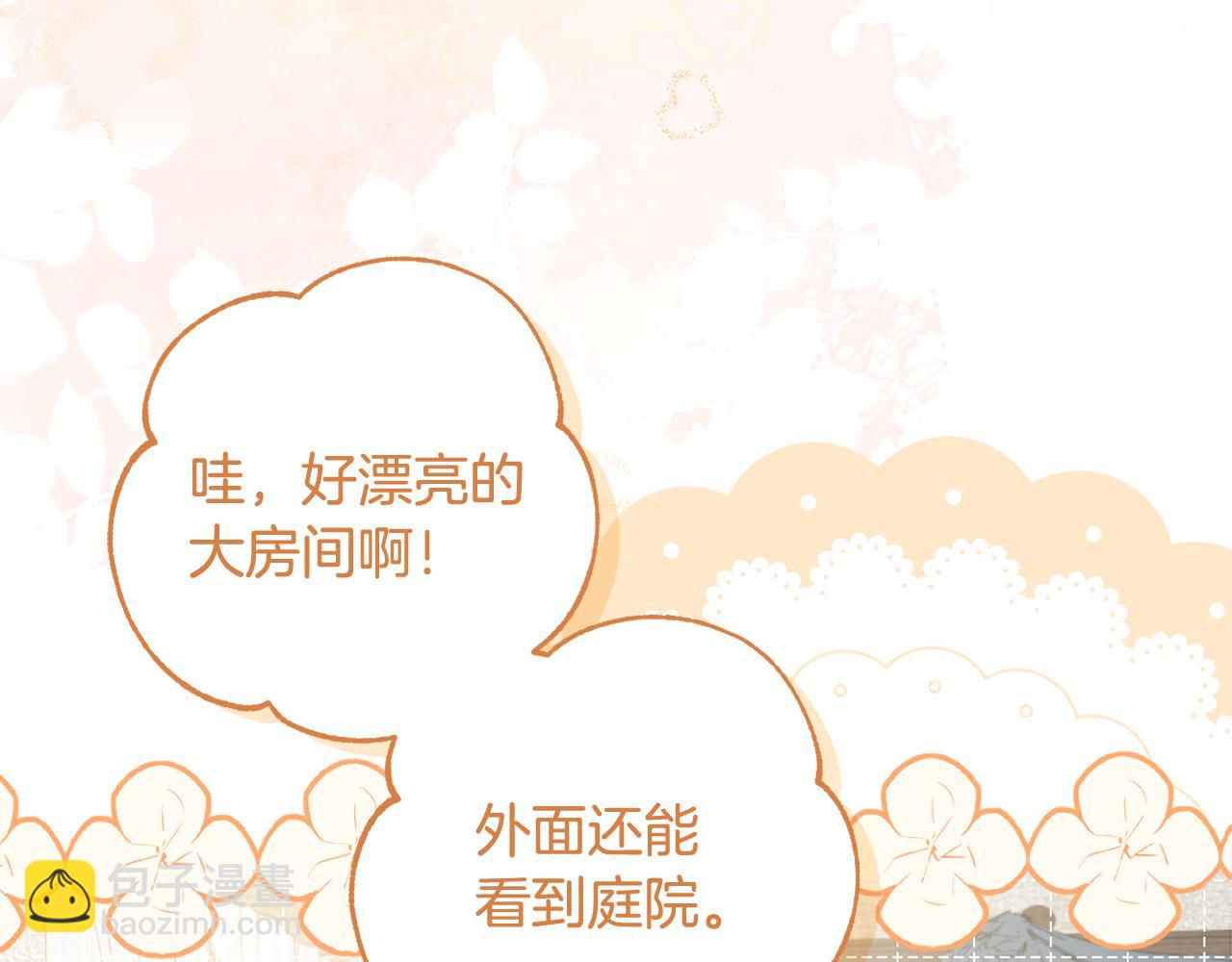 第84话 暗中互相较劲(1/5)-第87话