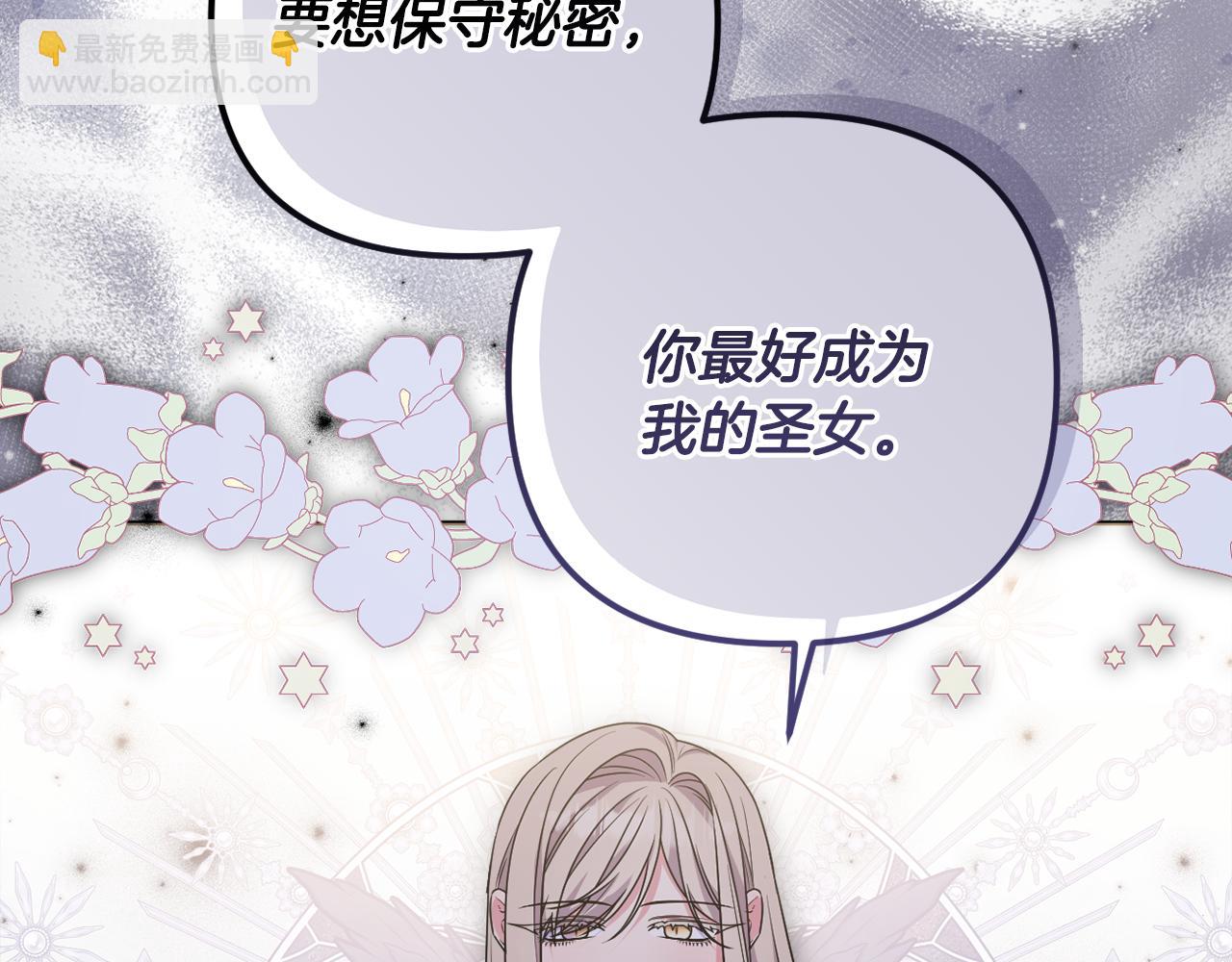 第84话 暗中互相较劲(1/5)-第87话