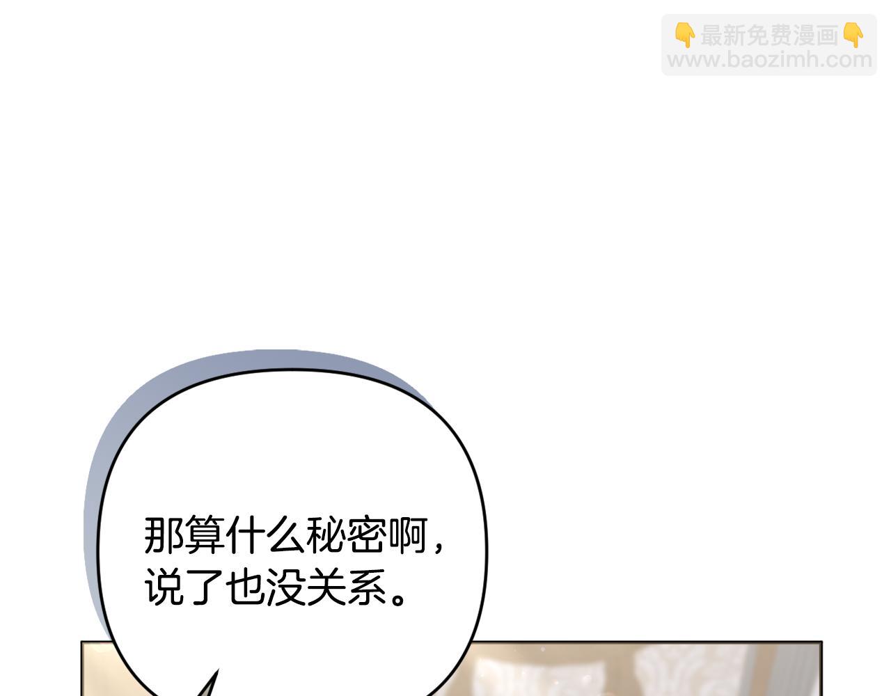 第84话 暗中互相较劲(1/5)-第87话