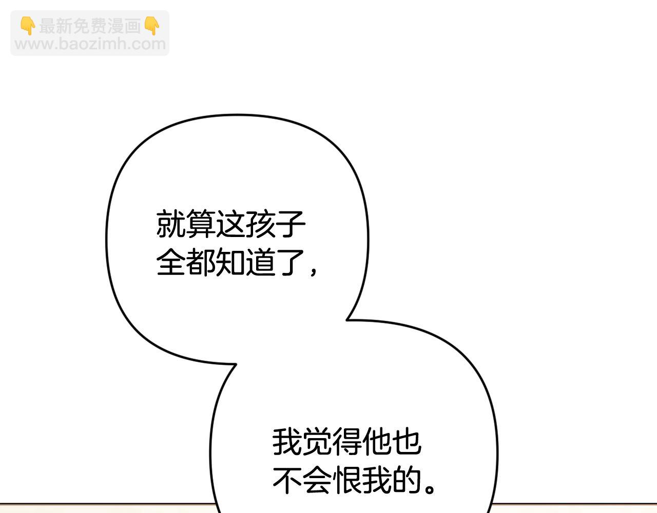 第84话 暗中互相较劲(1/5)-第87话