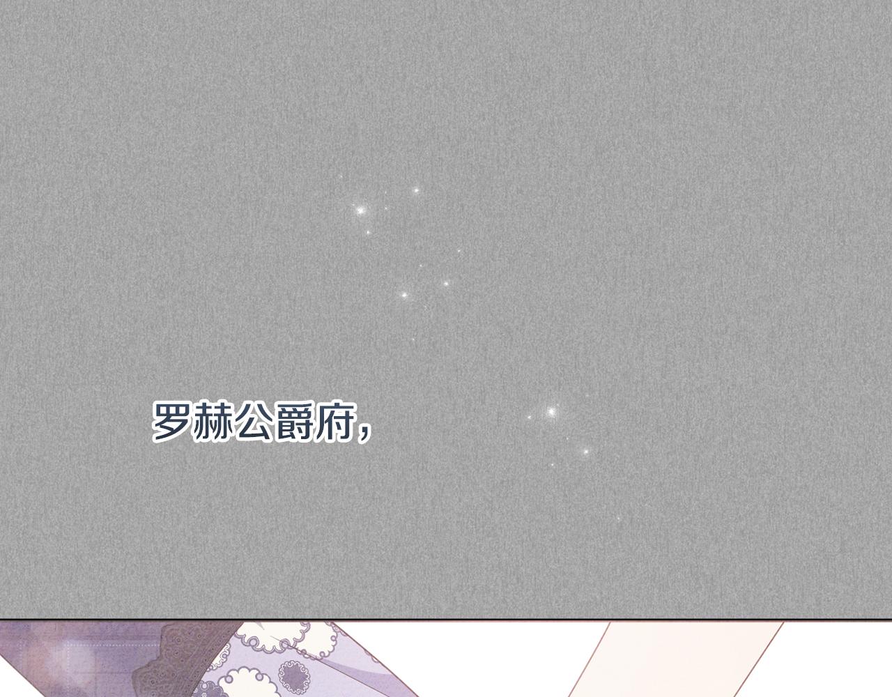 第86话 亲眼看到前世(1/5)-第89话