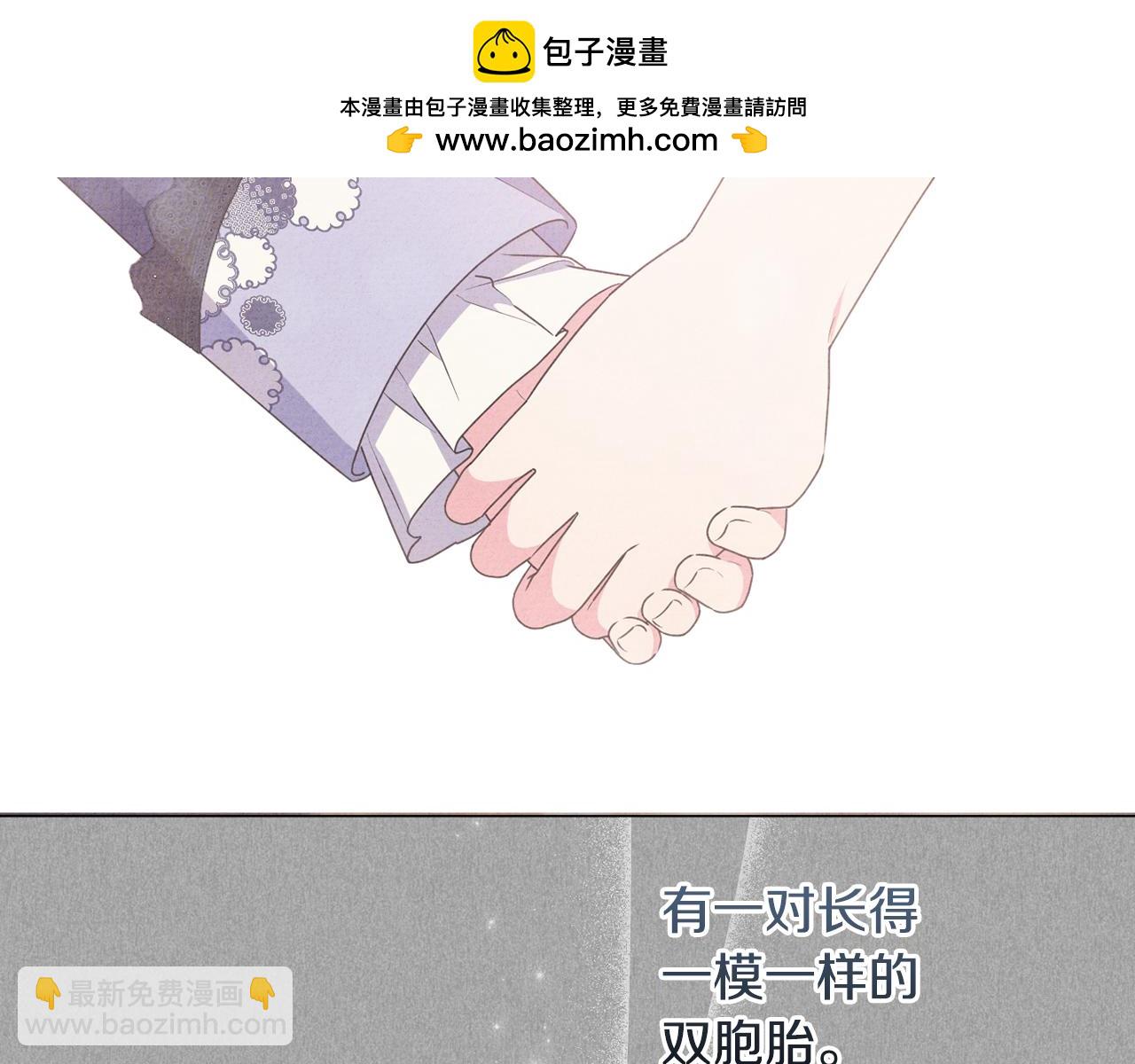第86话 亲眼看到前世(1/5)-第89话