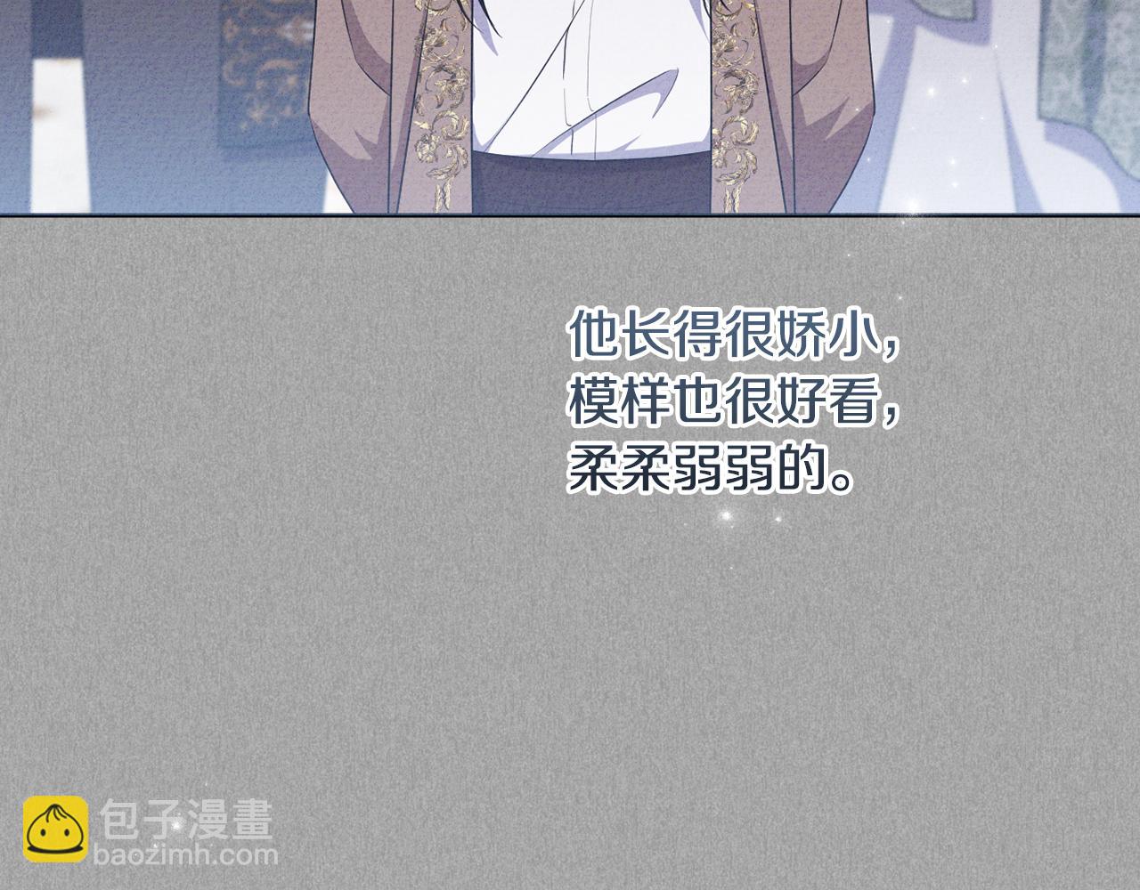 第86话 亲眼看到前世(1/5)-第89话