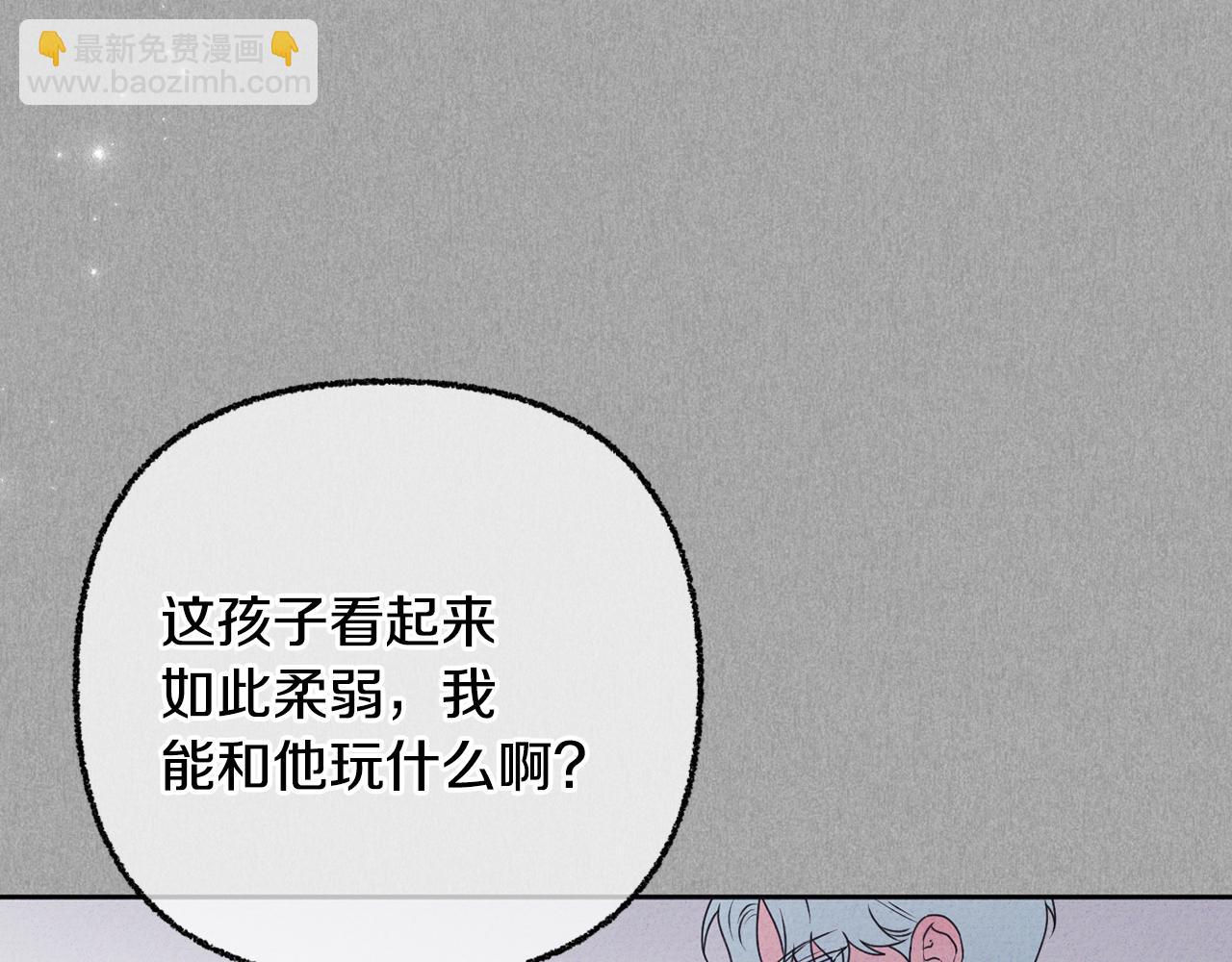 第86话 亲眼看到前世(1/5)-第89话