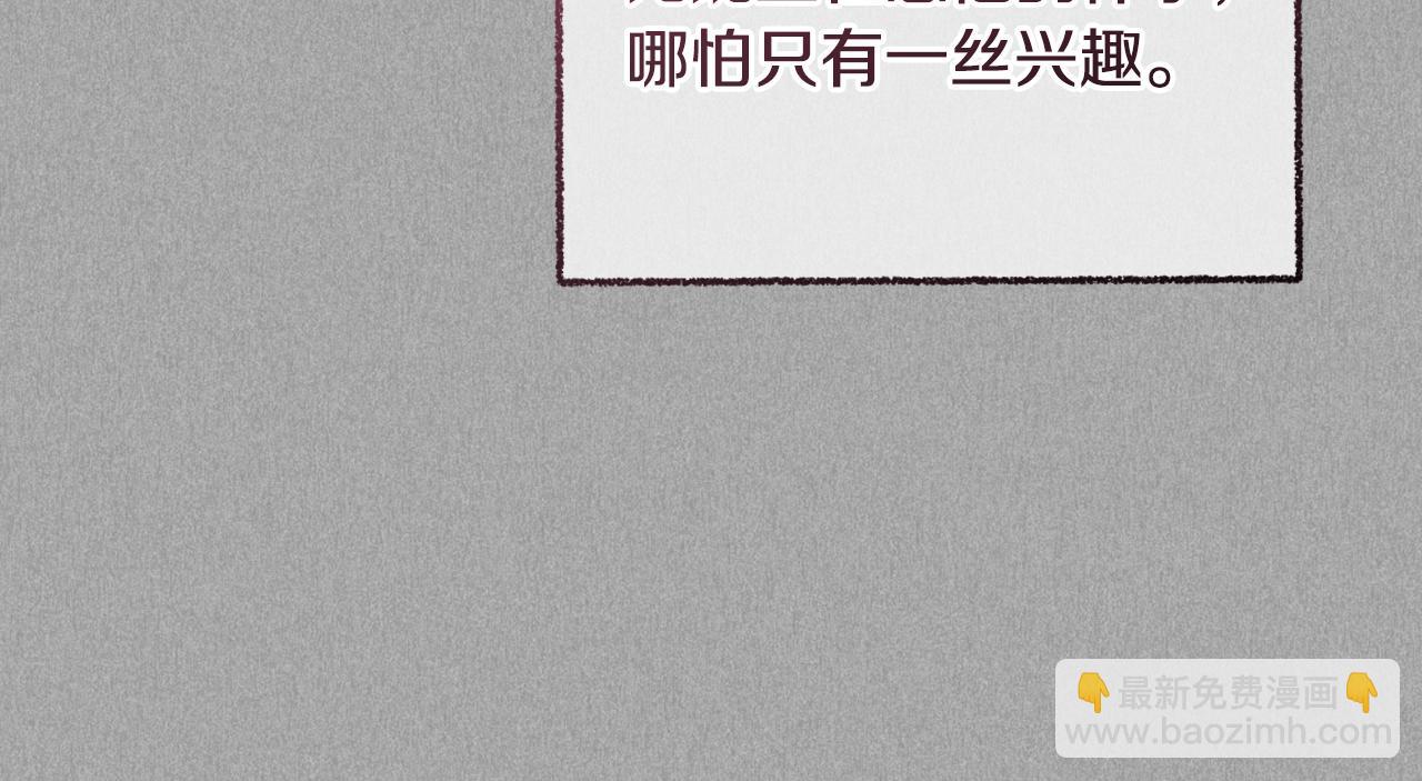 第86话 亲眼看到前世(1/5)-第89话