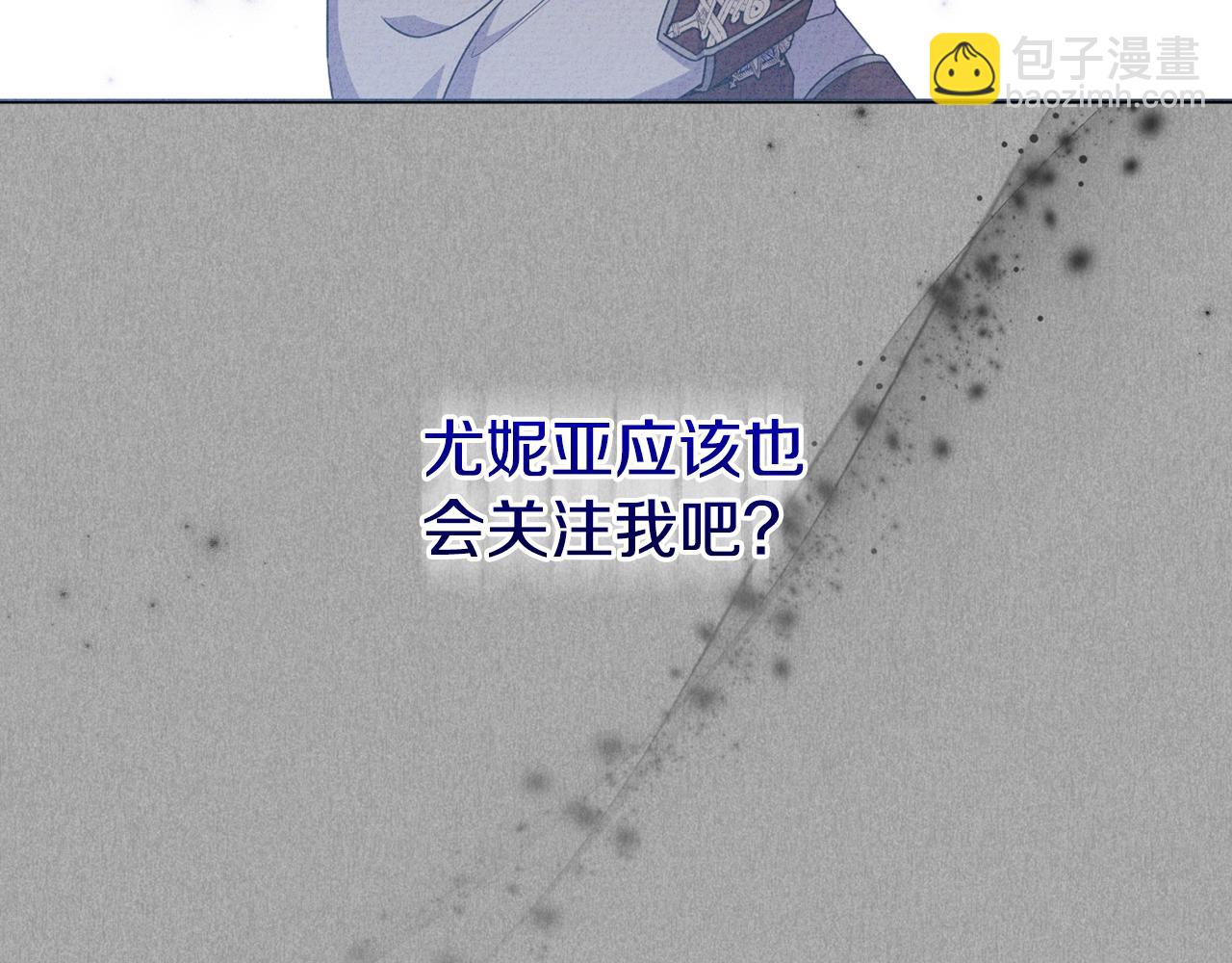 第86话 亲眼看到前世(1/5)-第89话