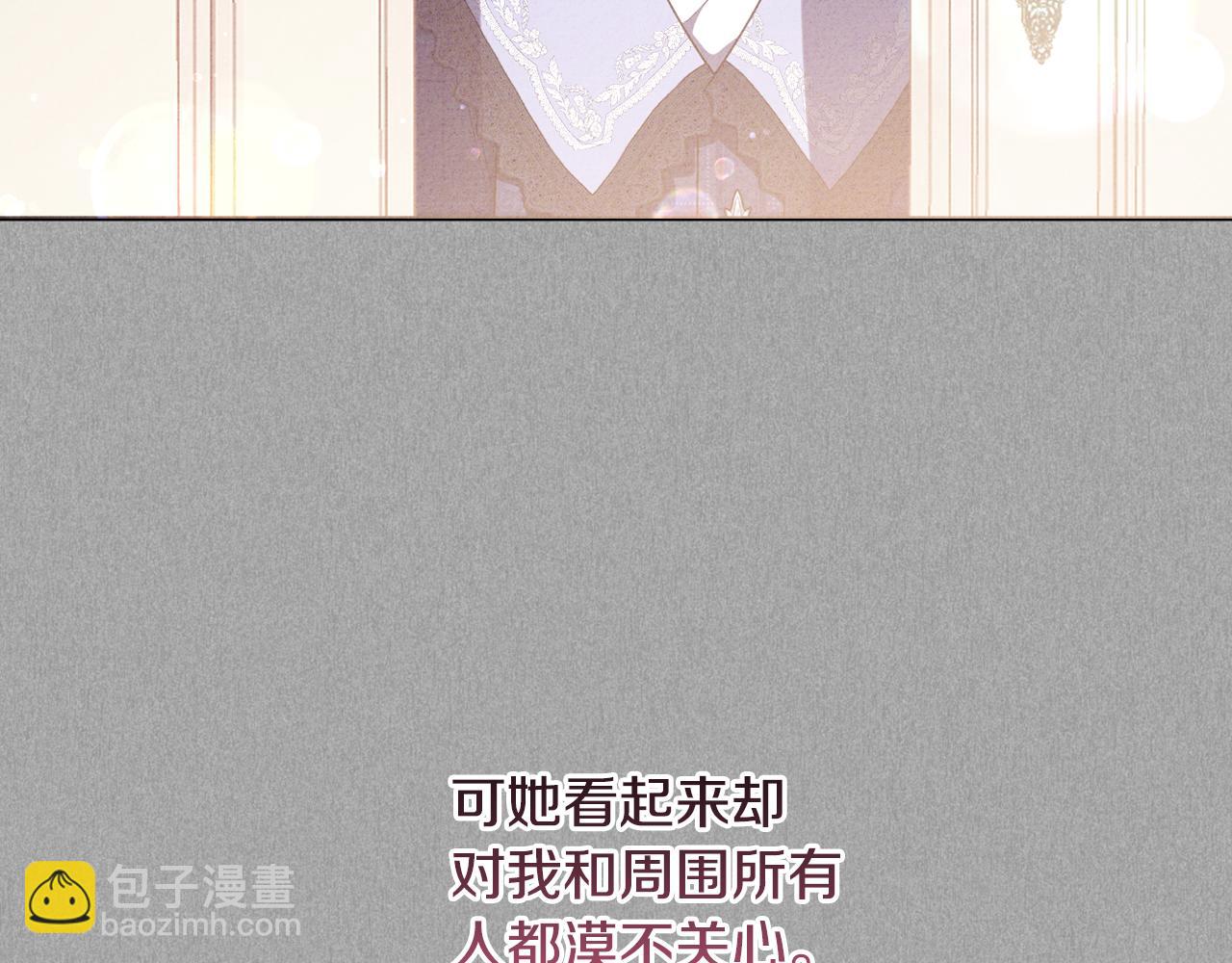 第86话 亲眼看到前世(1/5)-第89话
