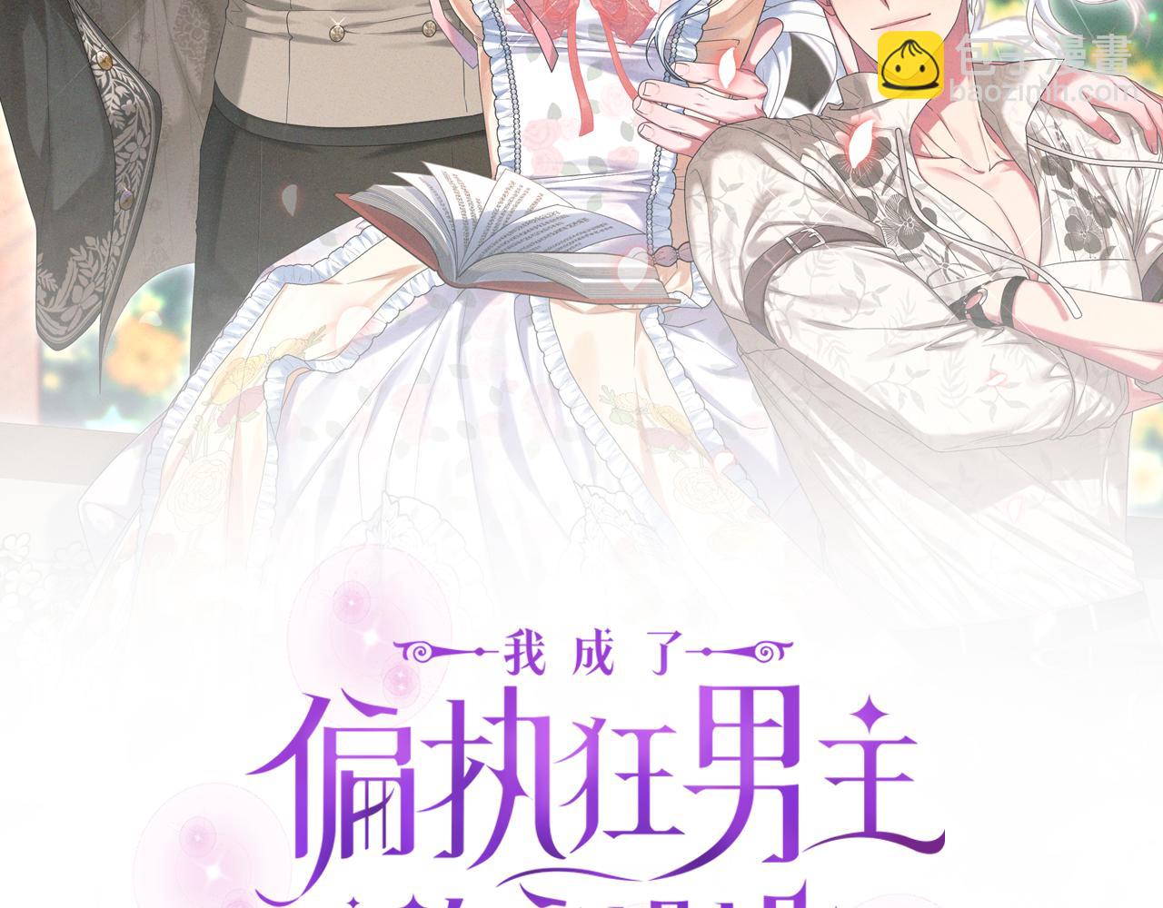 第88话 人间炼狱(1/5)-第91话