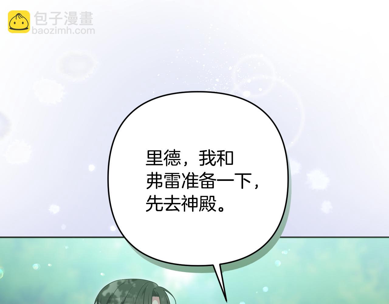 第88话 人间炼狱(1/5)-第91话