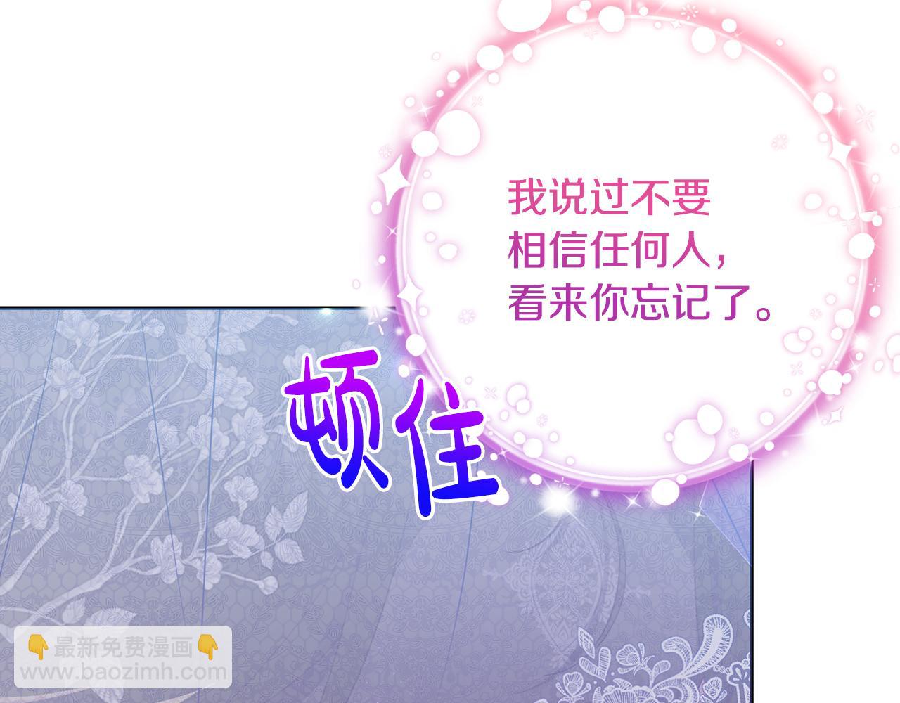 第90话 我选择回去(1/5)-第93话