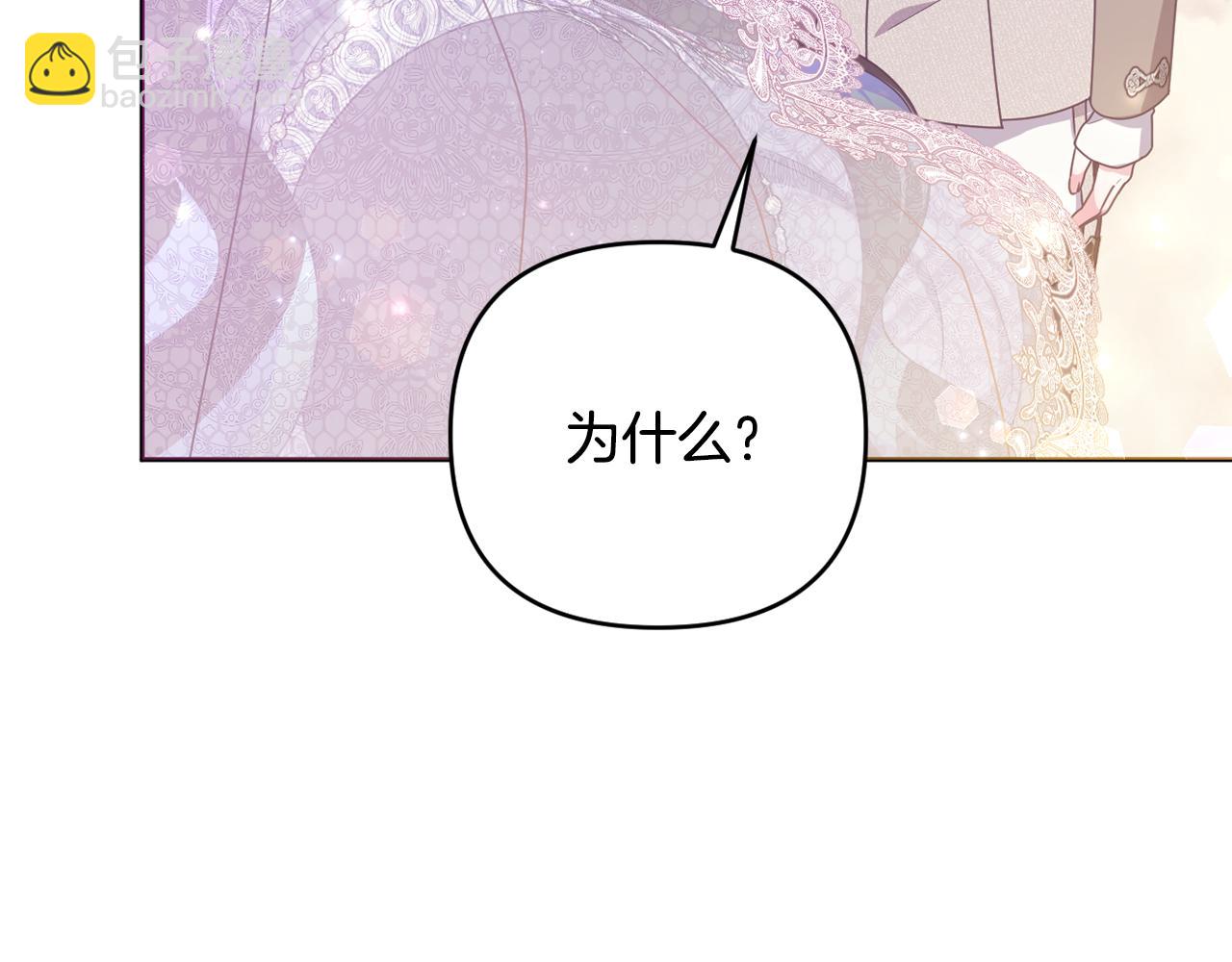 第90话 我选择回去(1/5)-第93话