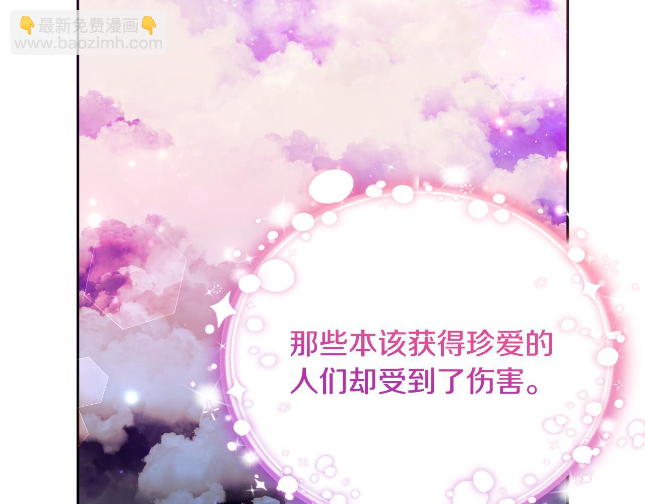 第90话 我选择回去(1/5)-第93话