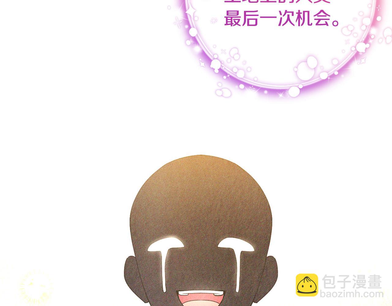 第90话 我选择回去(1/5)-第93话