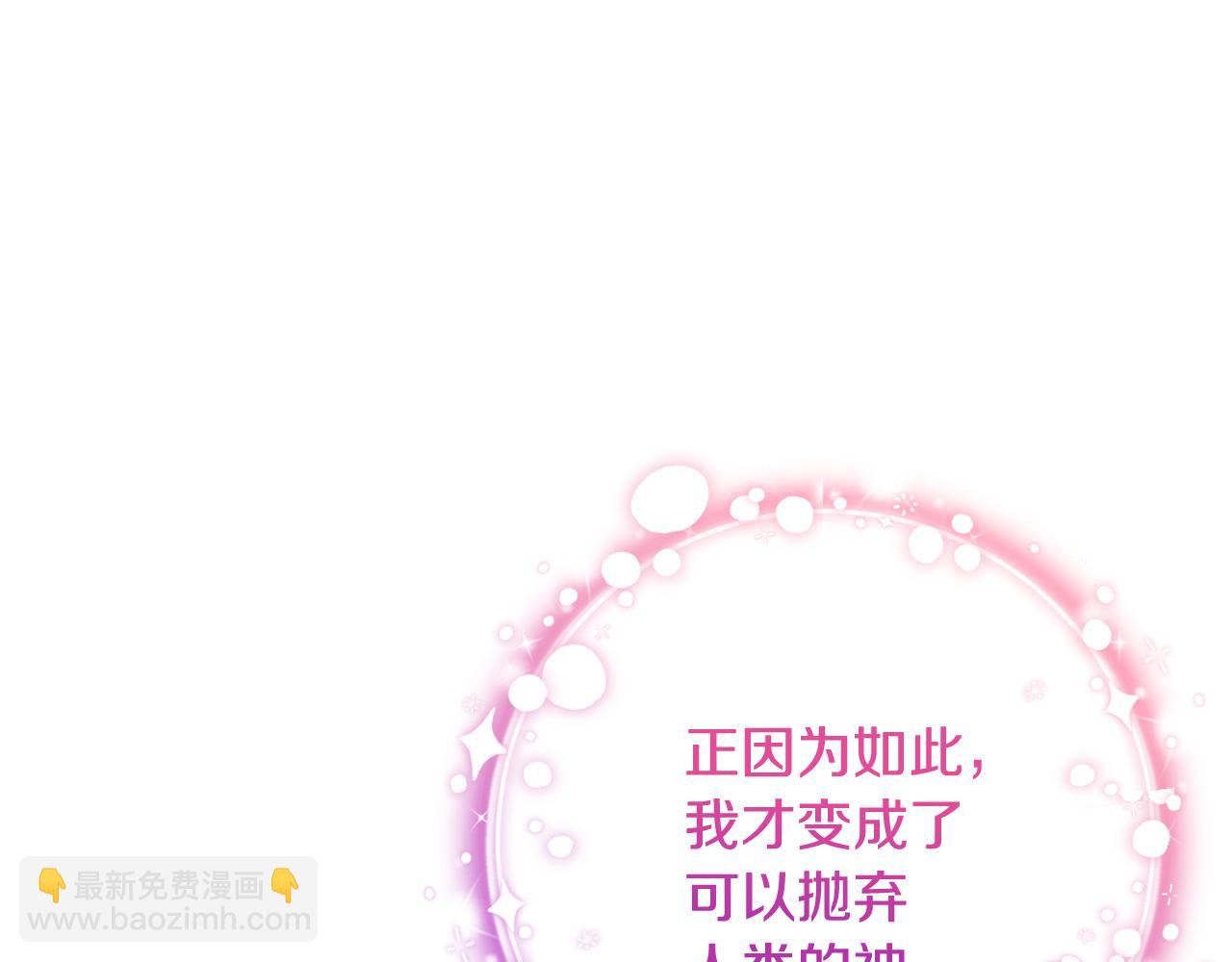 第90话 我选择回去(1/5)-第93话