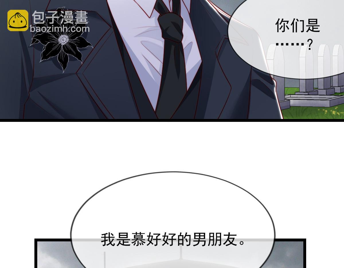 预告(1/2)-第1话