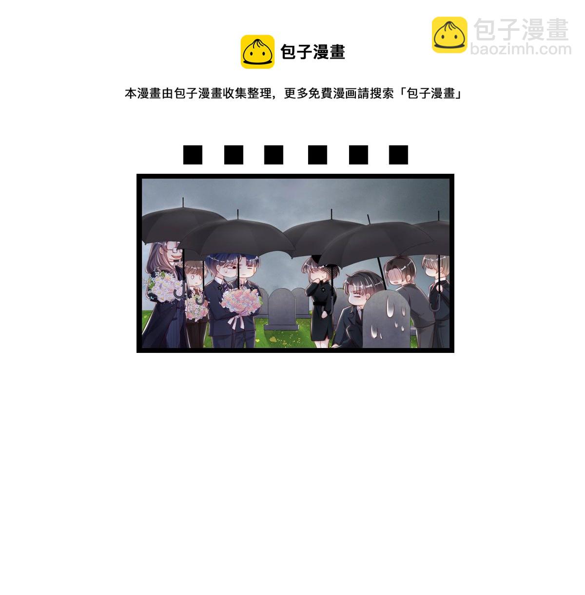 预告(1/2)-第1话