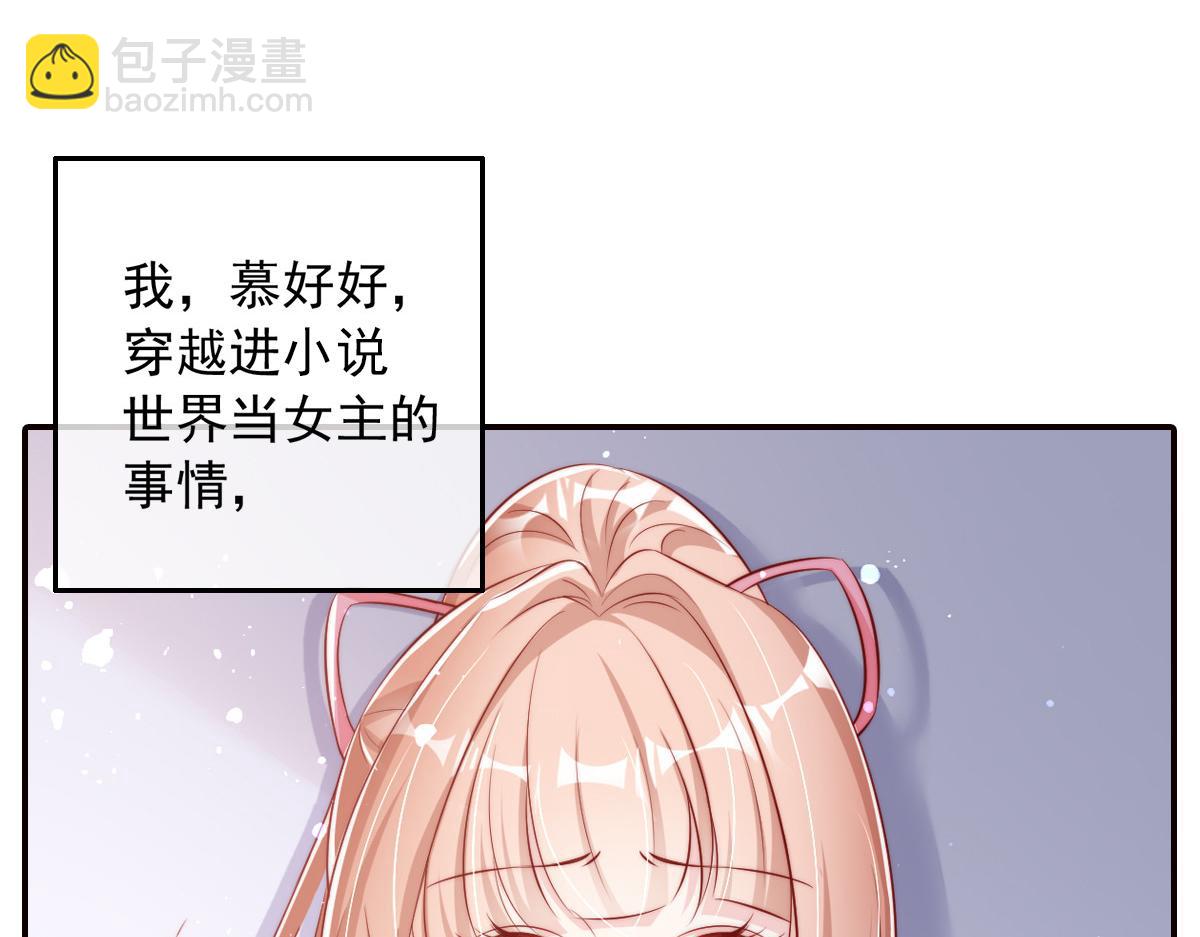 预告(1/2)-第1话